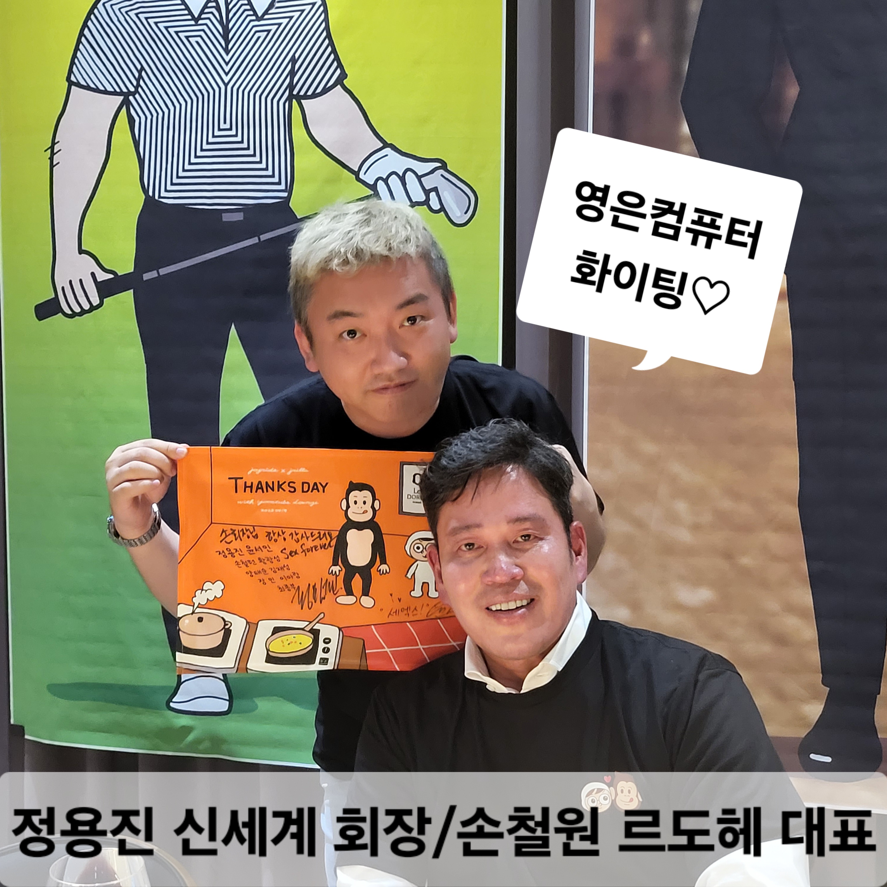 영은컴퓨터 가야컴퓨터도매상가