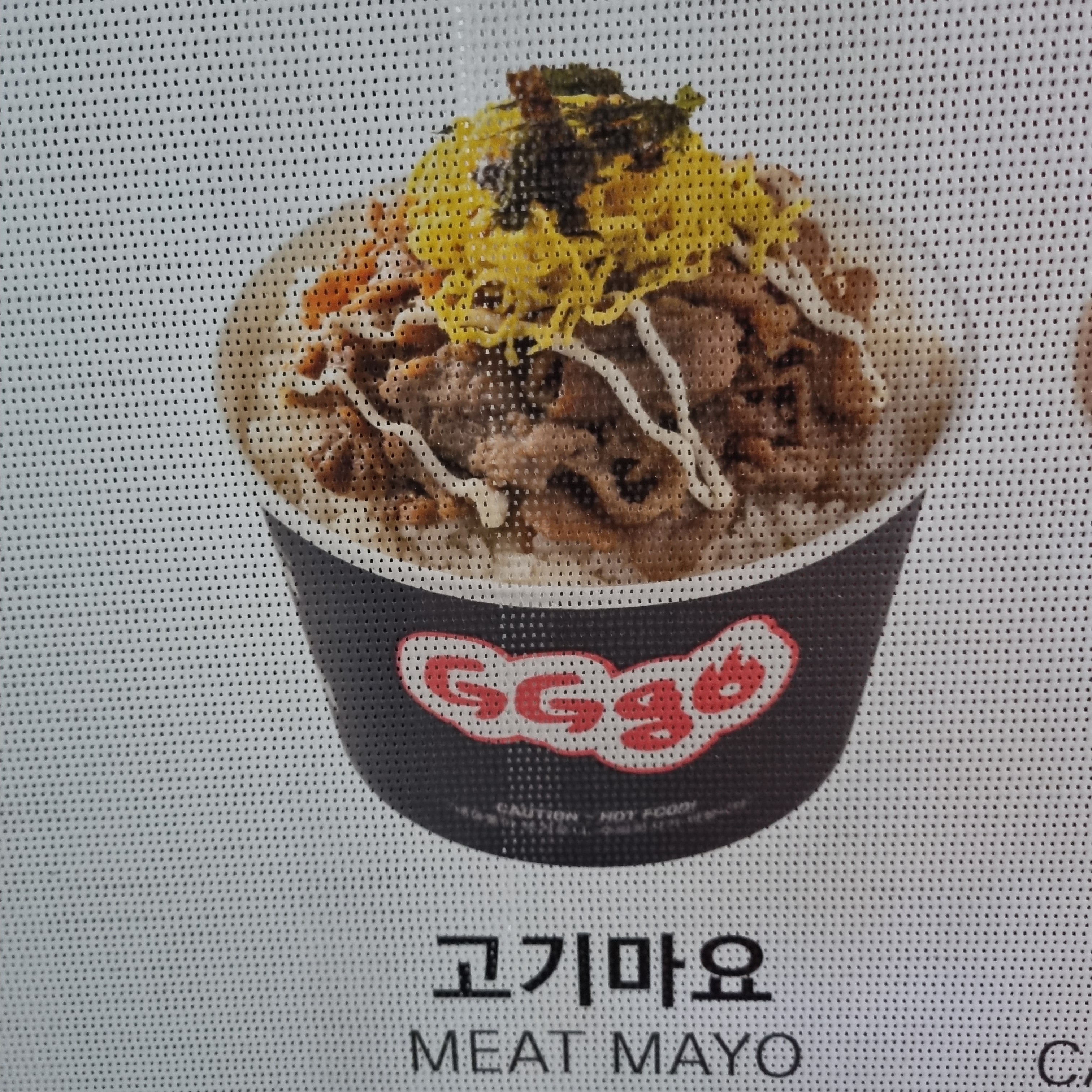 지지고 안양 연성대점