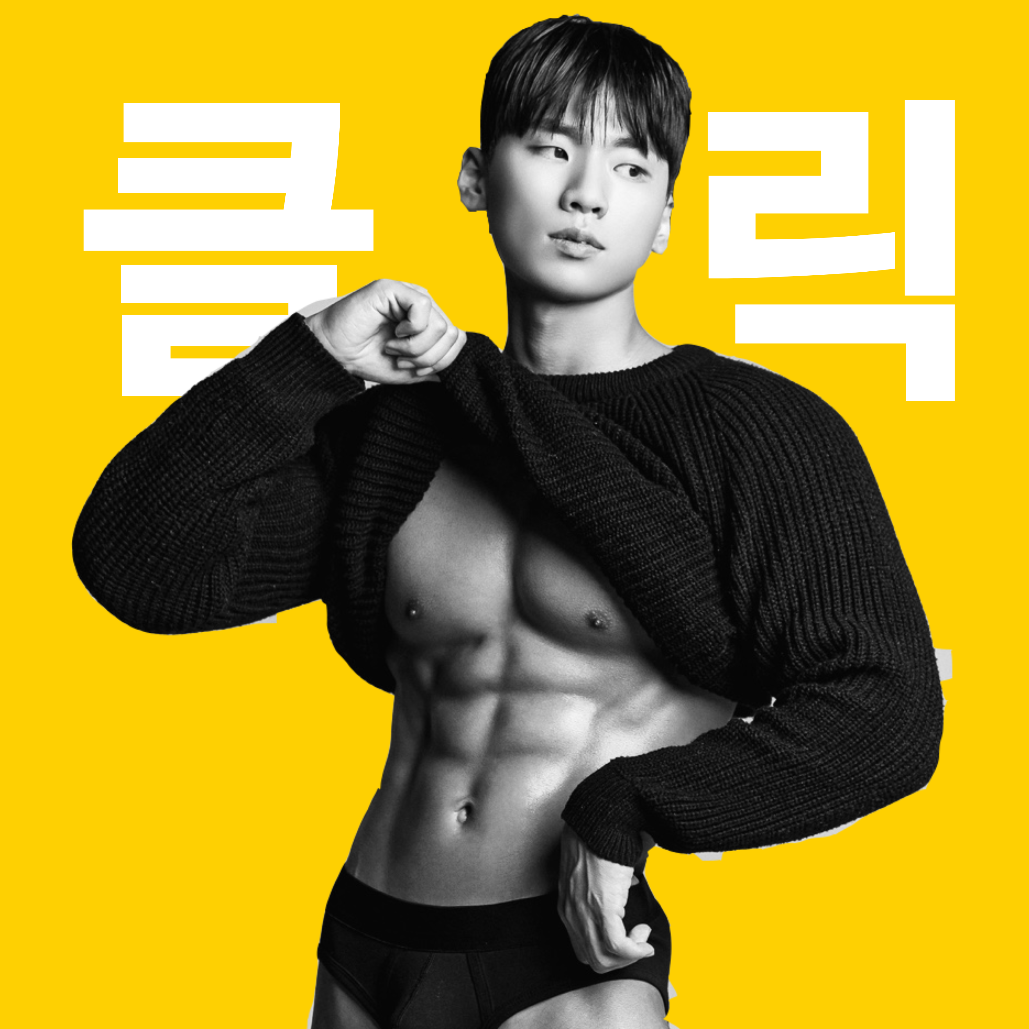 HGYM 왜관점