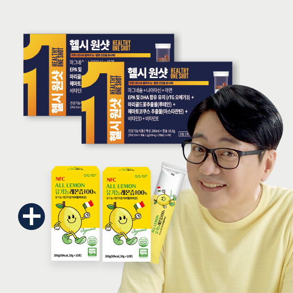 헬시위드