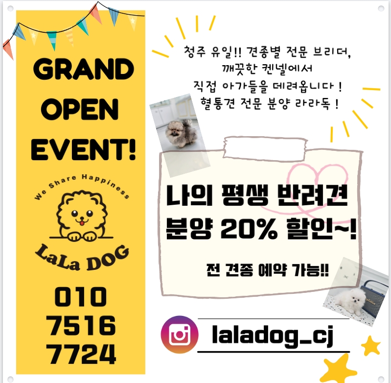 라라독