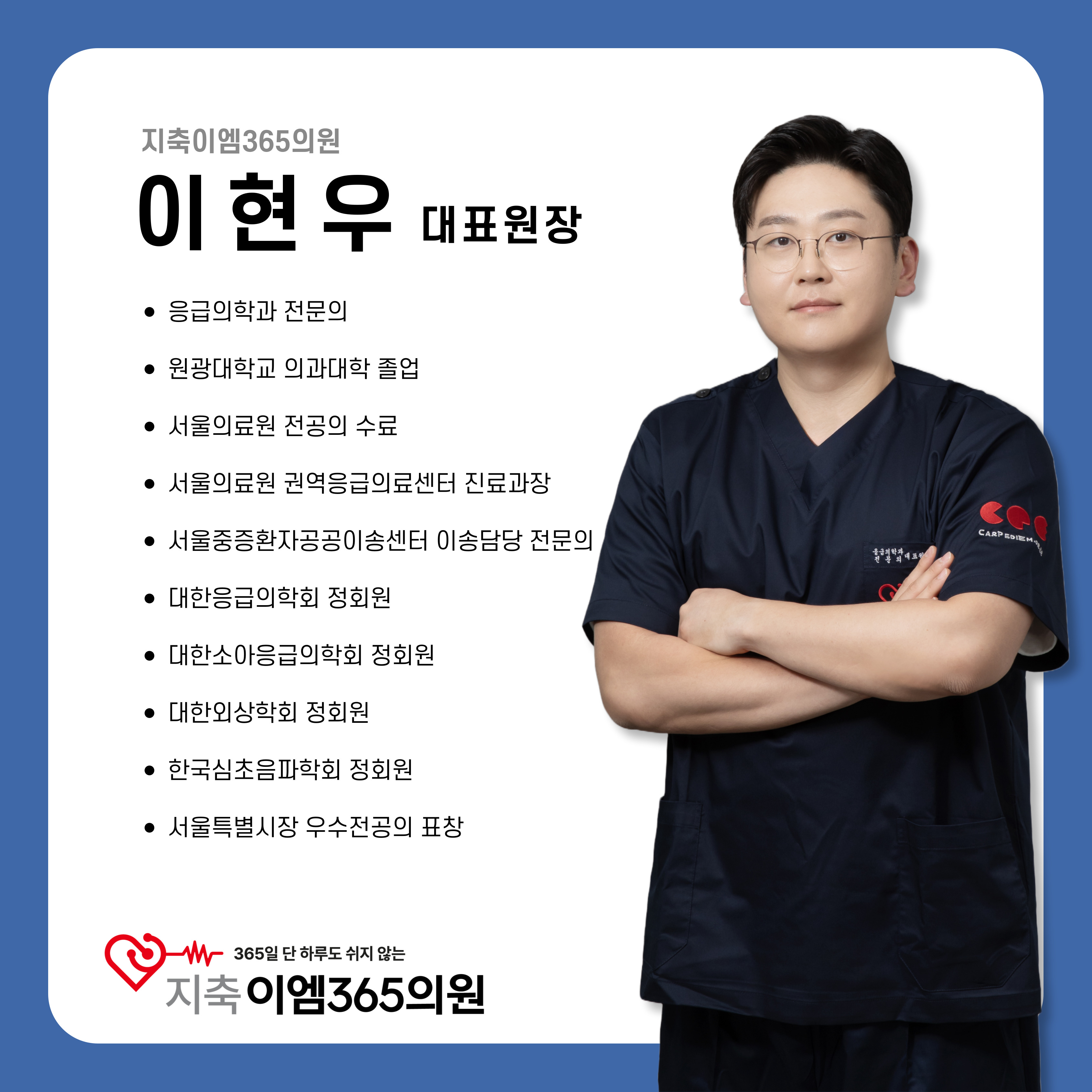 지축 반려동물 병원 대표 이미지