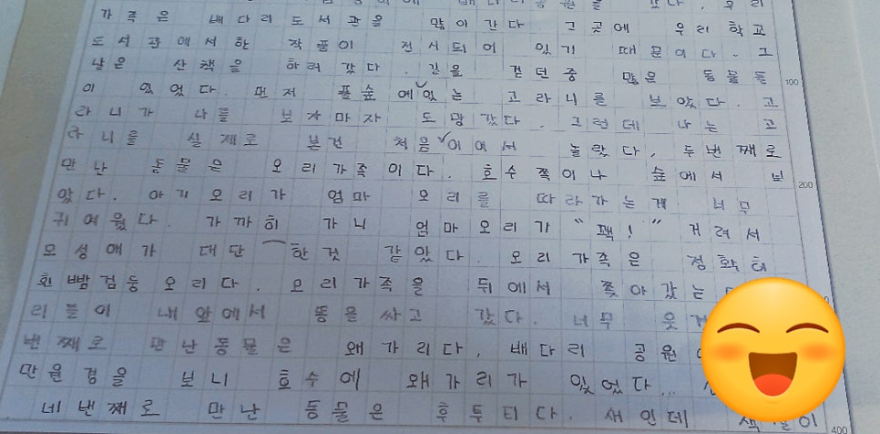 한우리독서토론논술 평택안중독서문화원