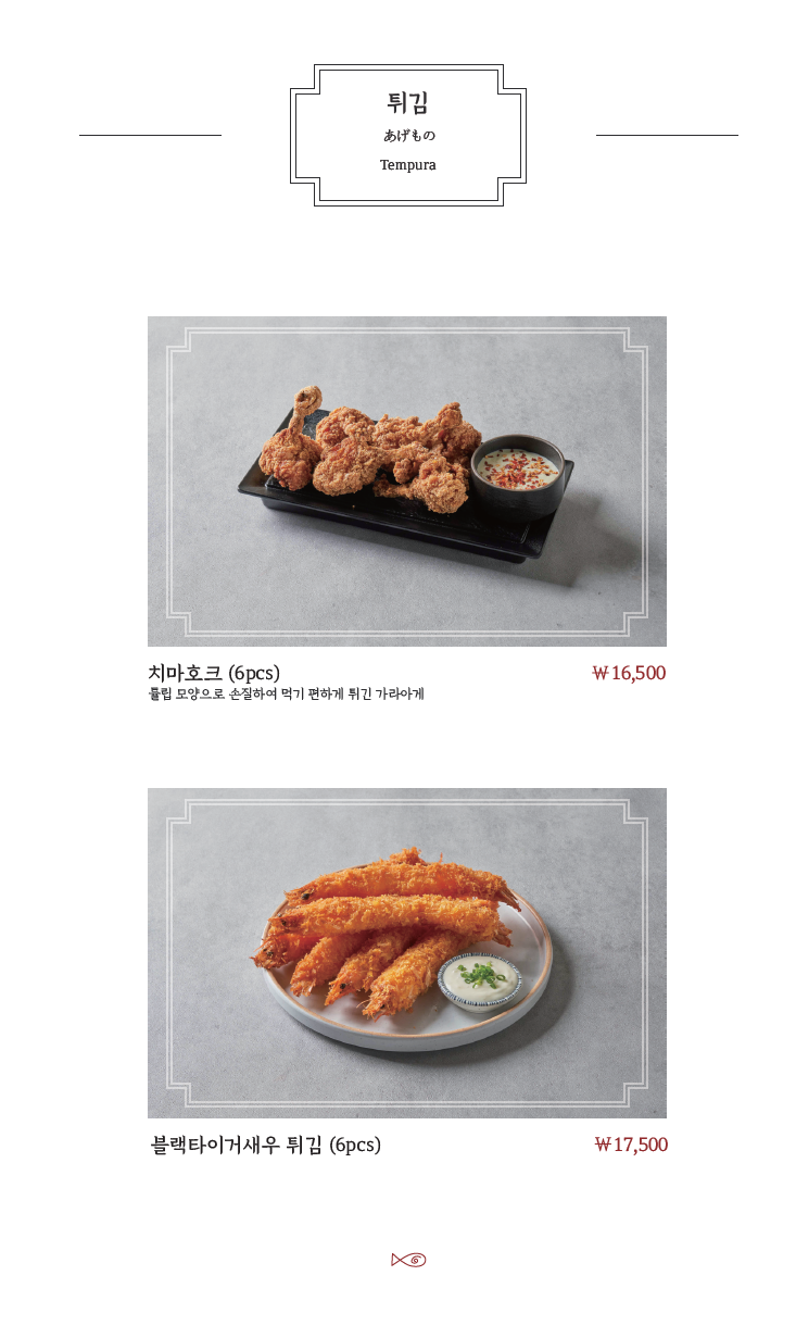 숙성회136 본점