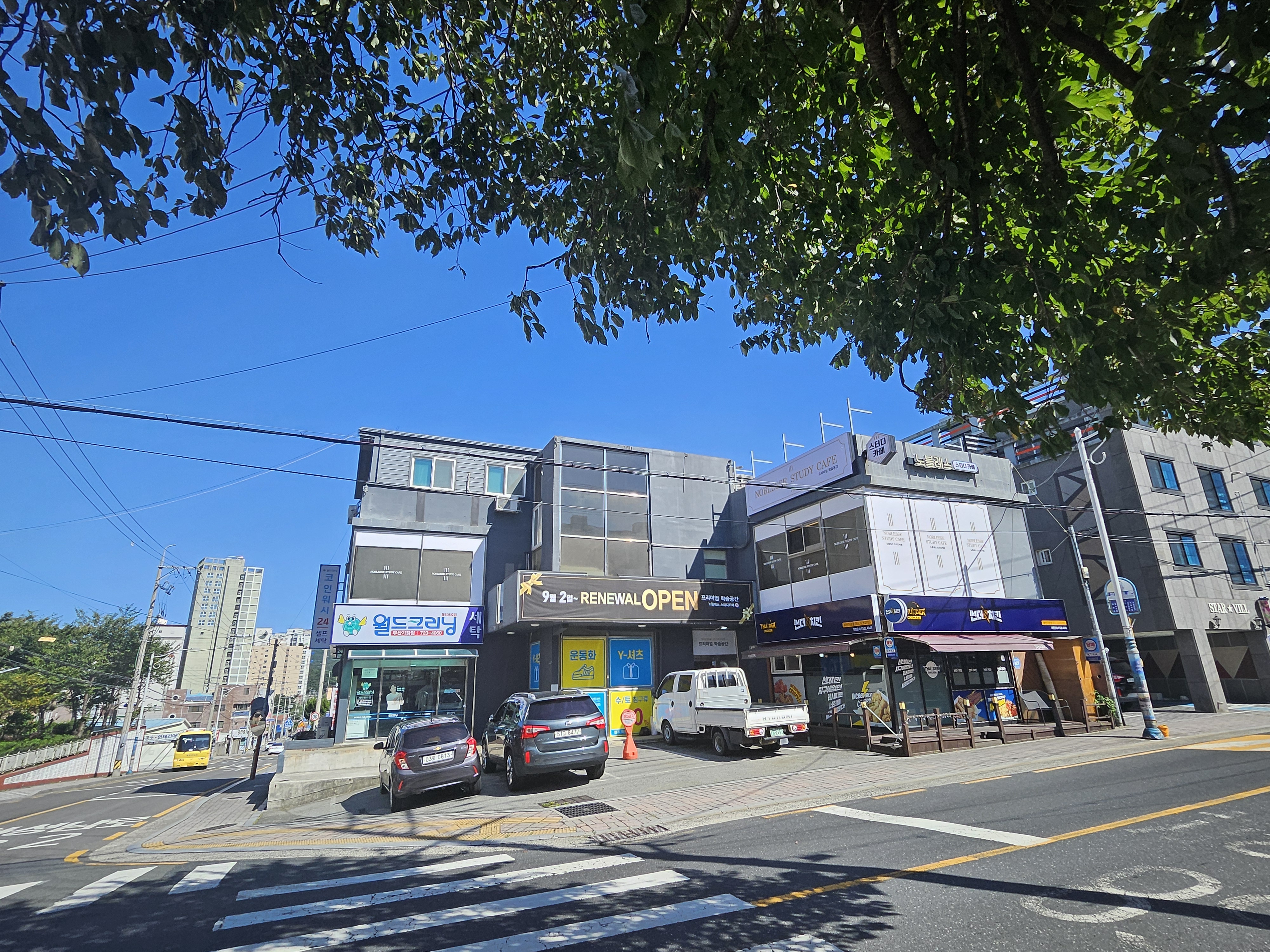 업체사진