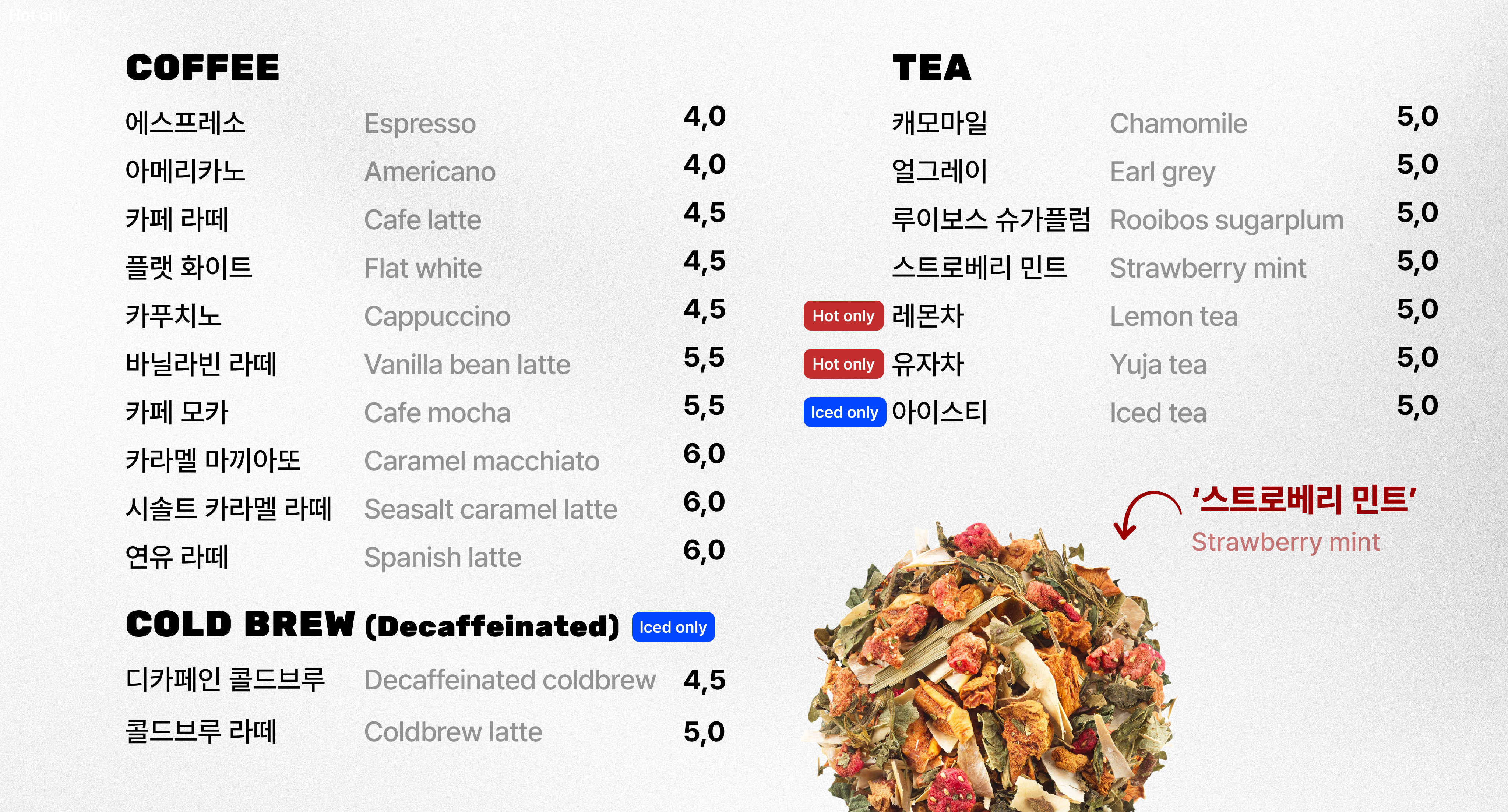 카페볼카 강남역점