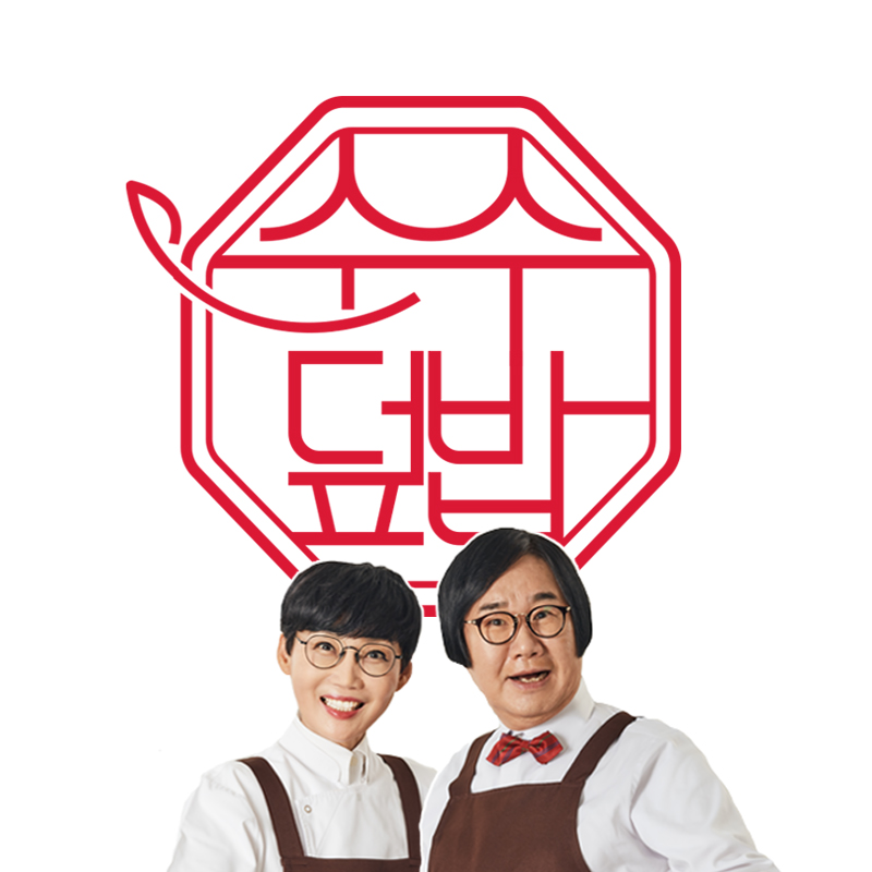 순수덮밥 완주점