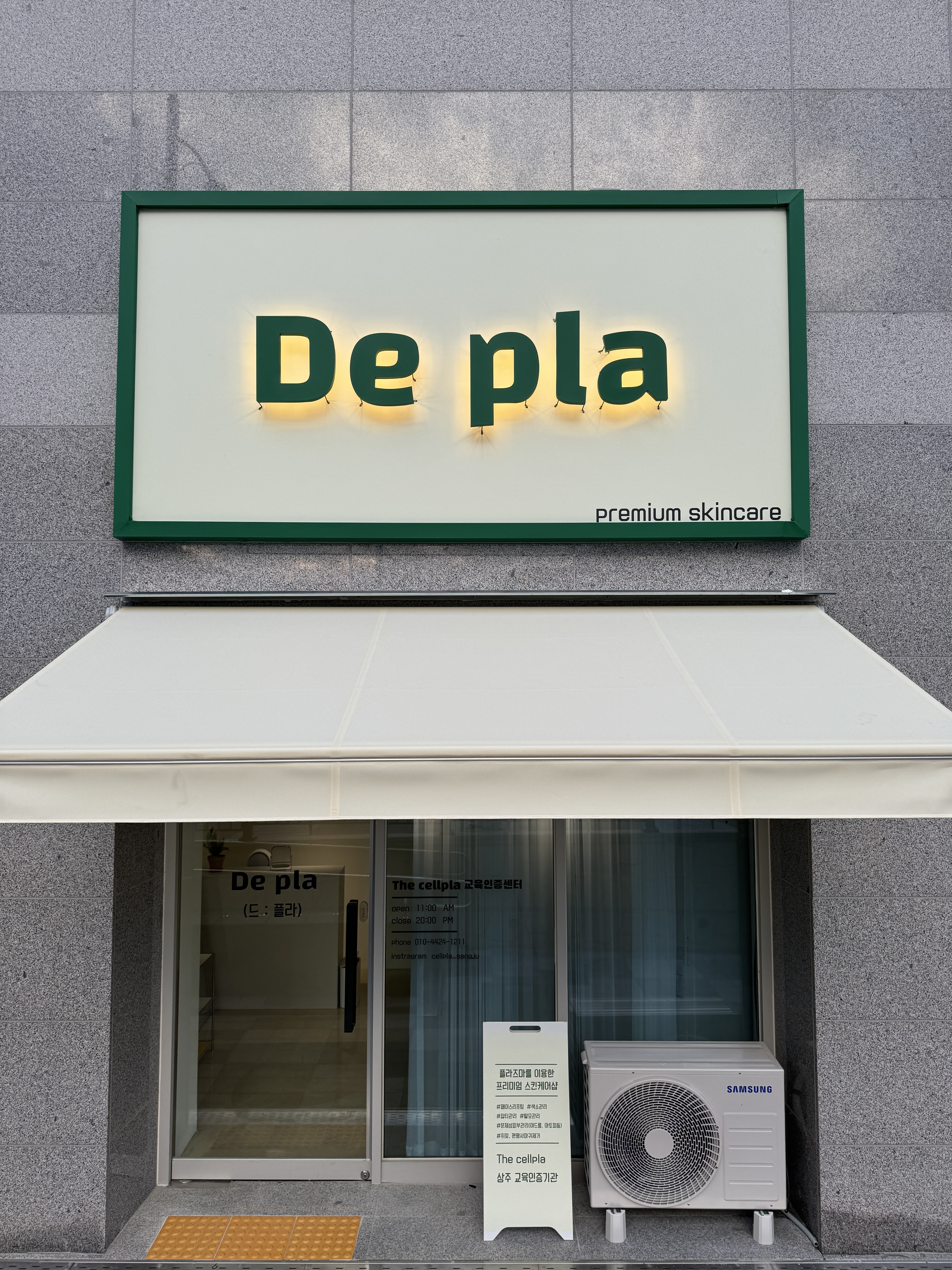드플라 photo 4