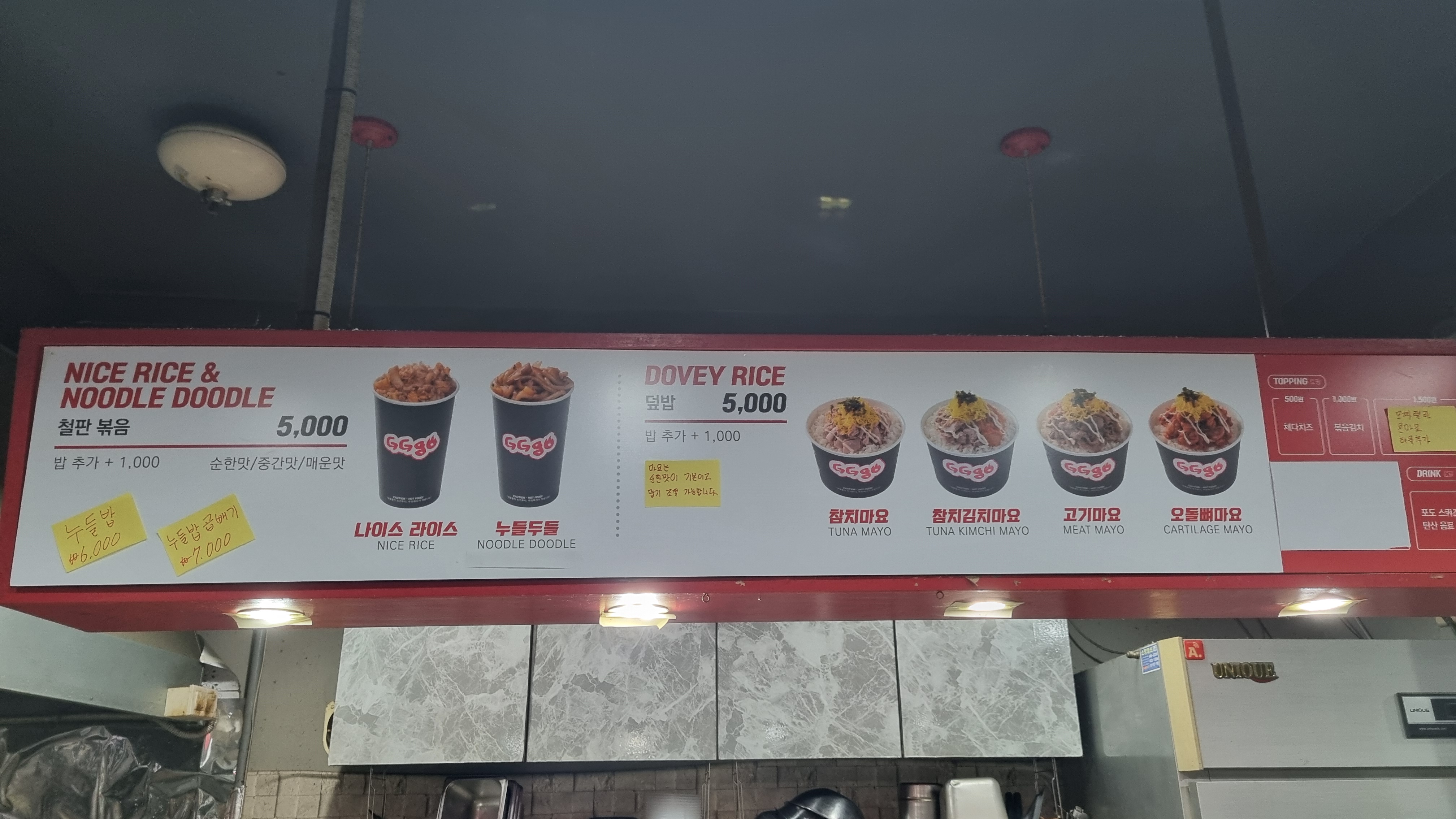 지지고 안양 연성대점