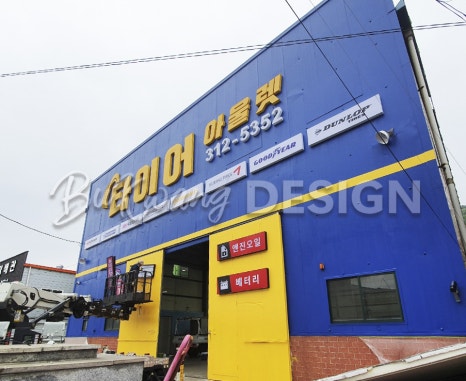 부광디자인