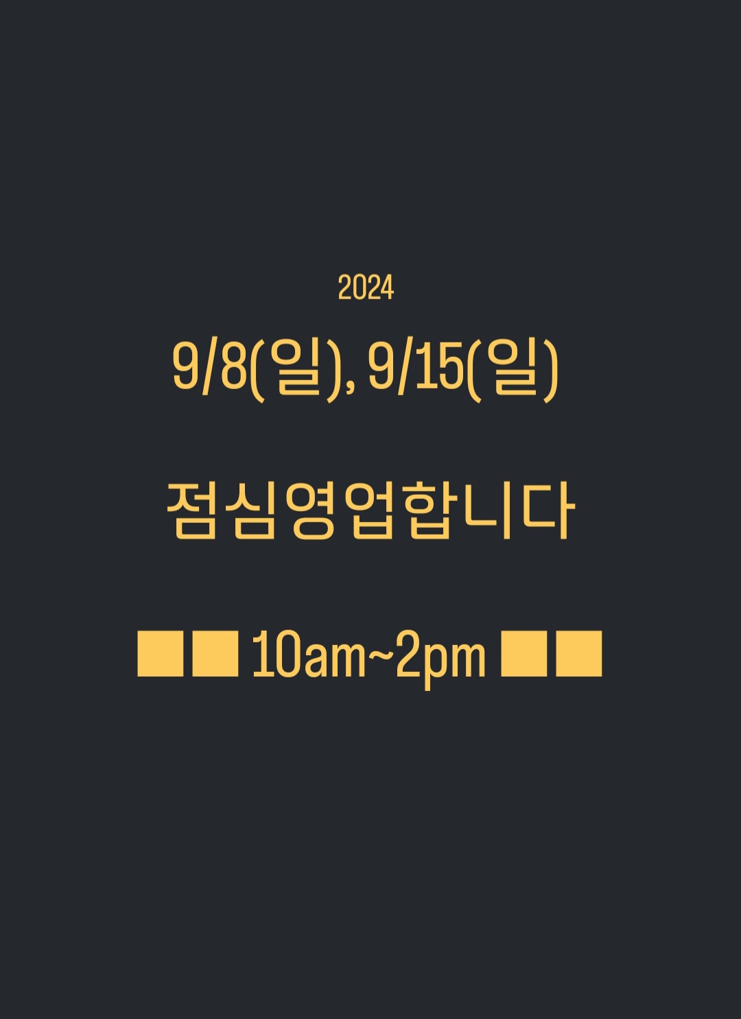 충남 논산시 수육 추천 가까운 수육맛집 소개합니다 금성집 흑염소