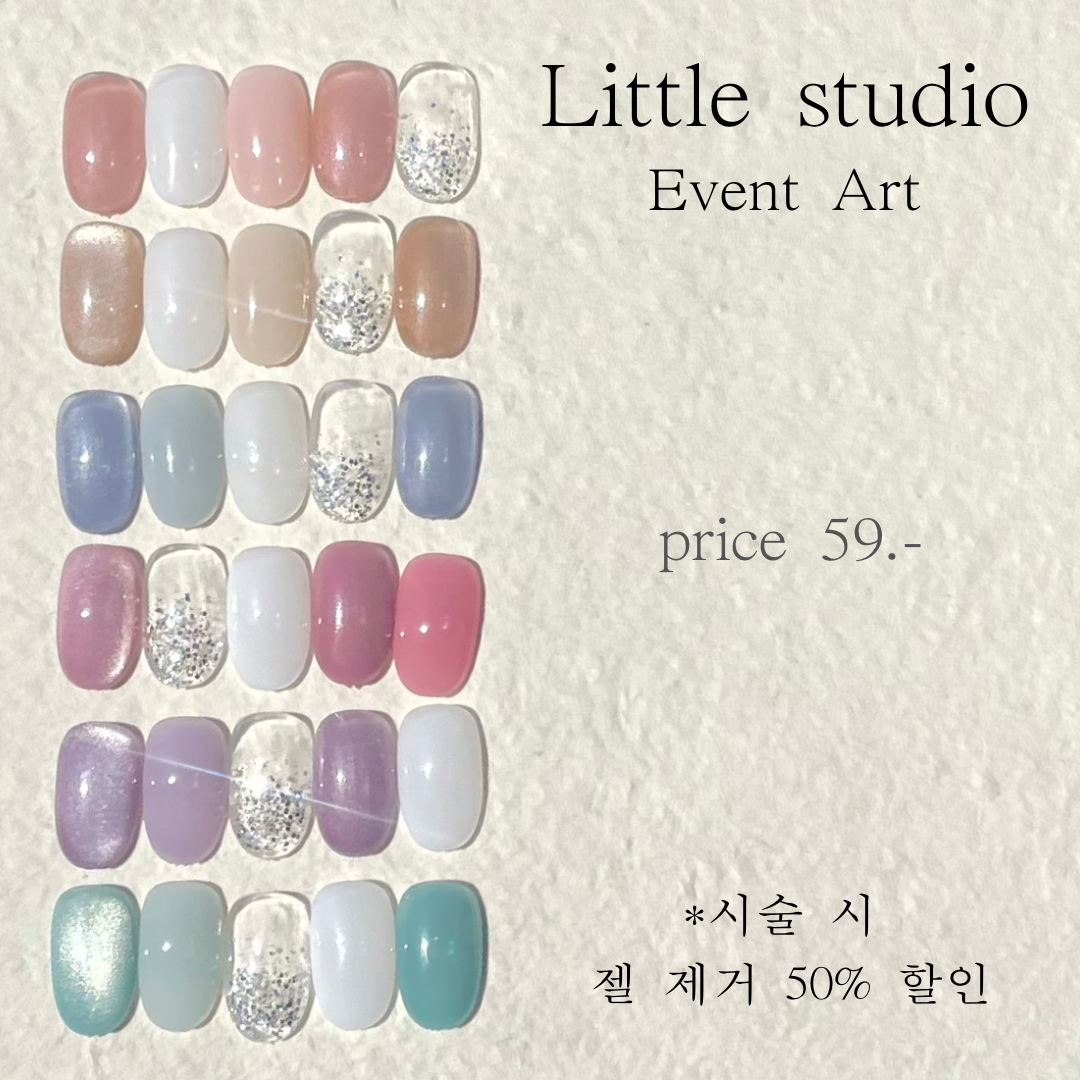 리틀스튜디오