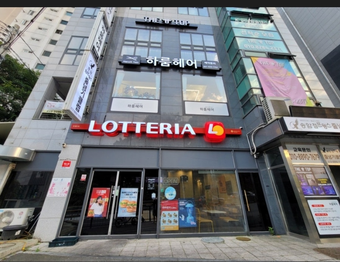 하룸헤어