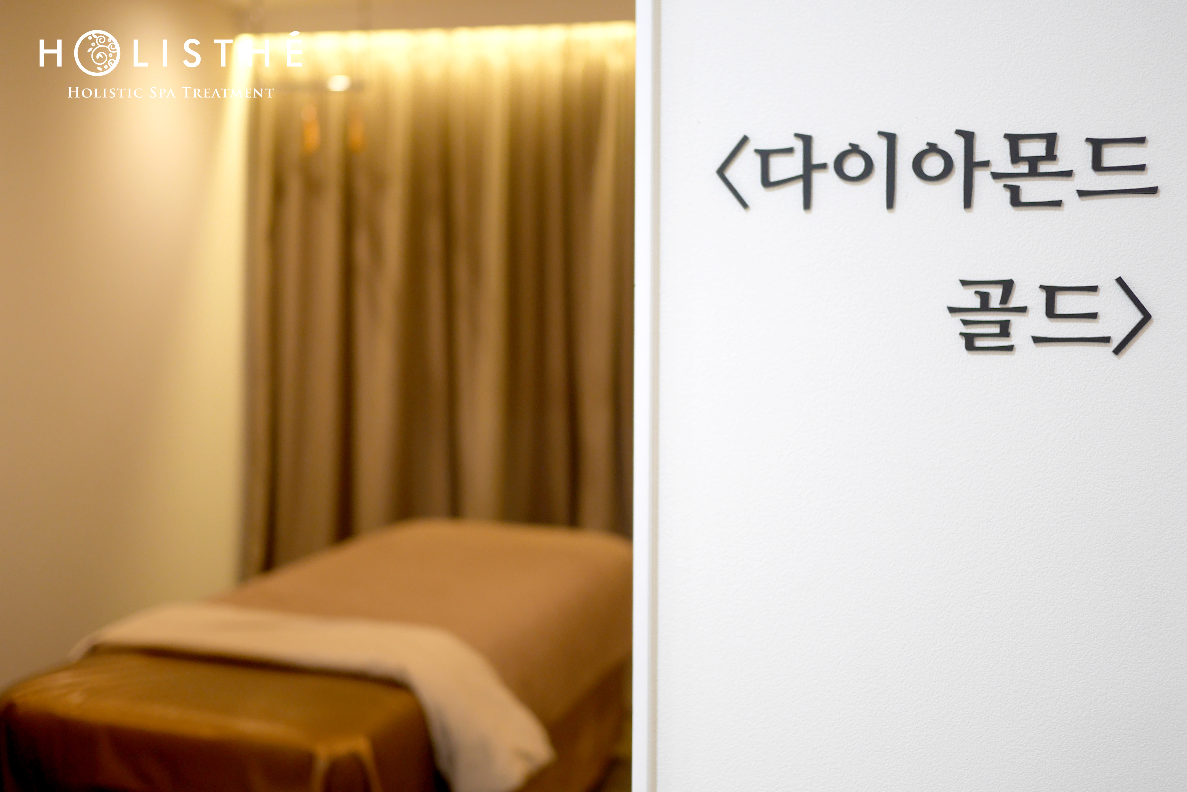 윤곽바디하다 부천신중동점 photo 2