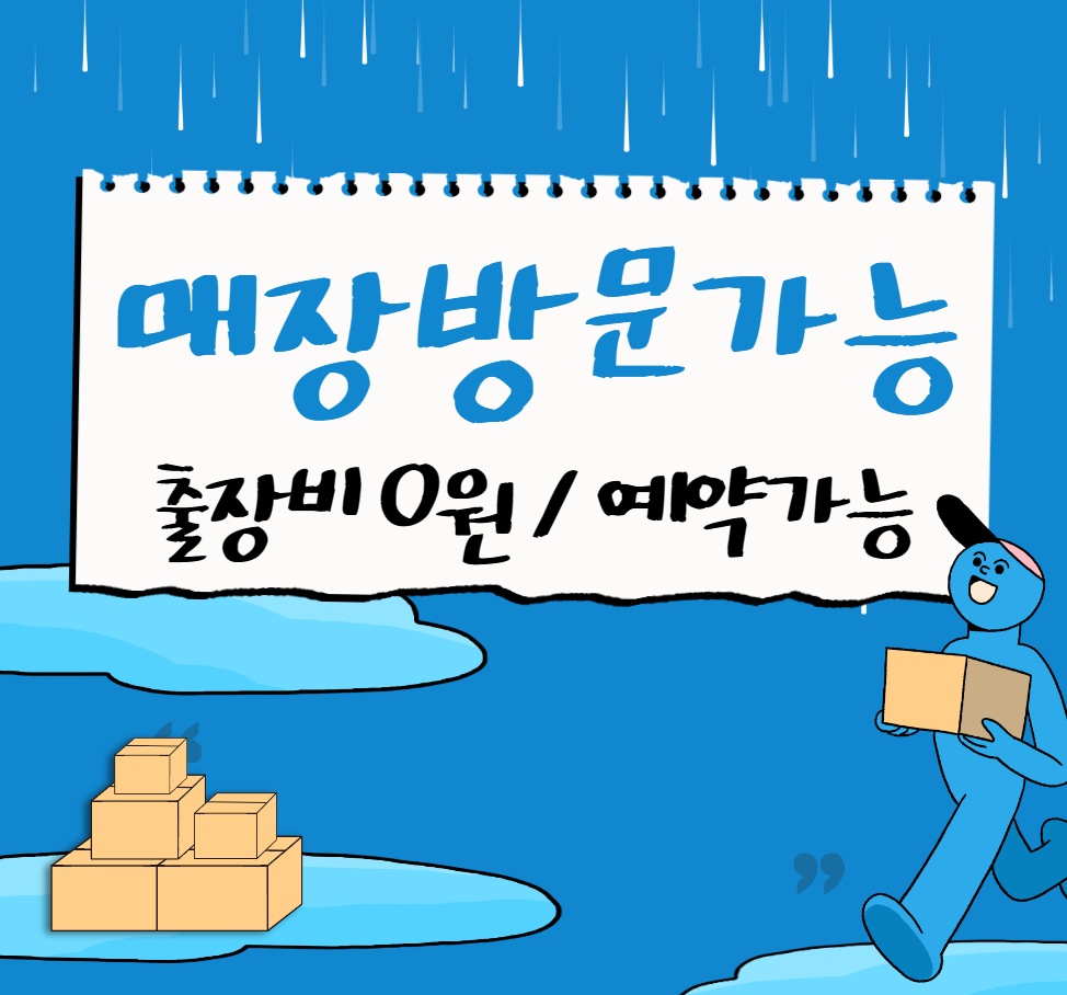 대신하늘PC