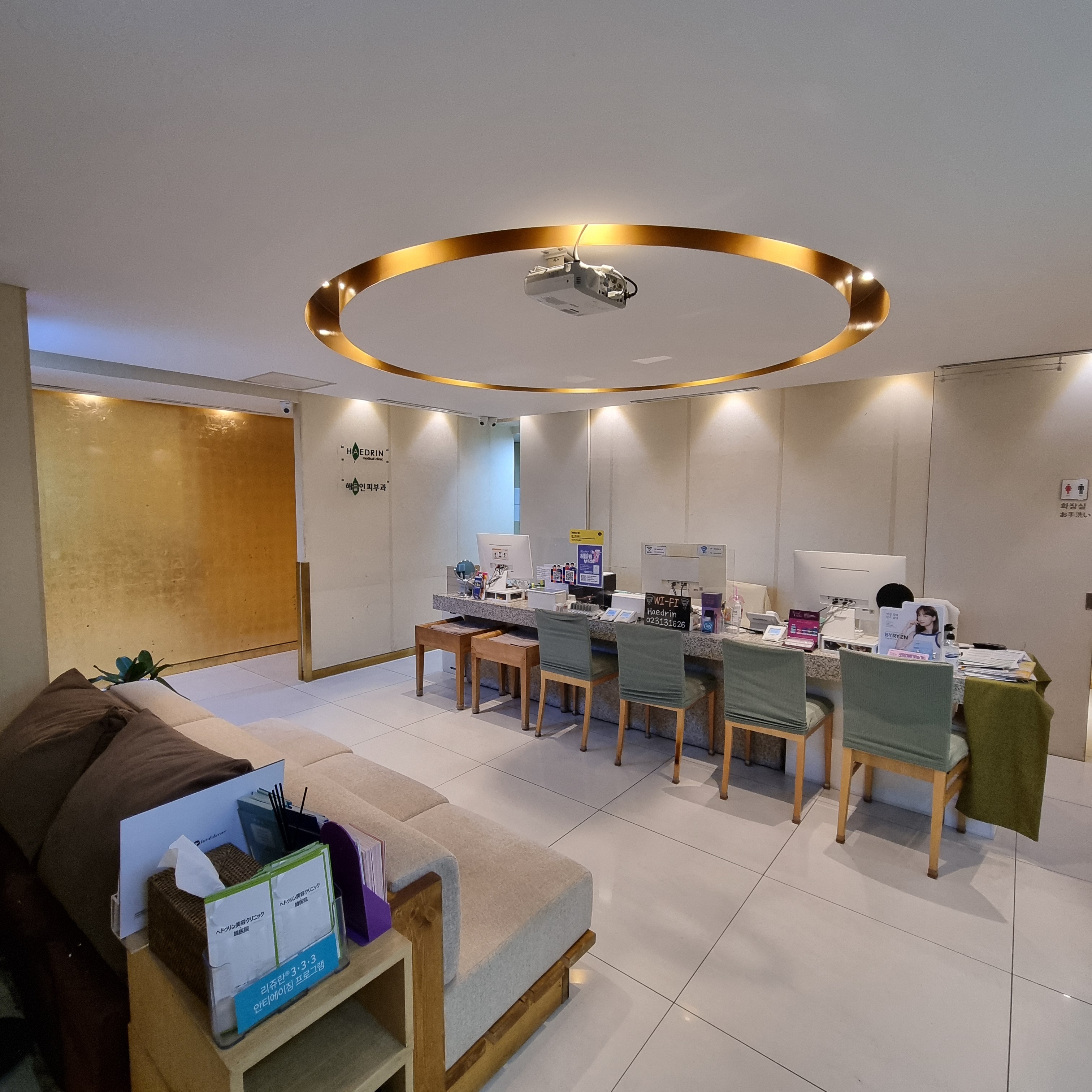 해들인의원 대표 이미지