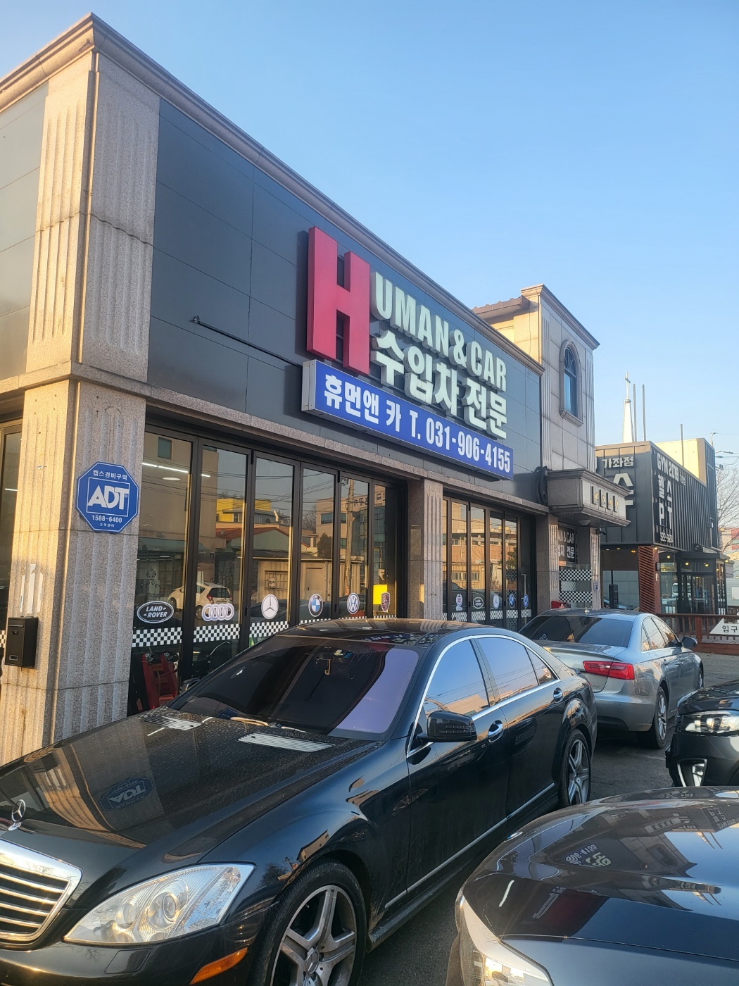 휴먼앤카