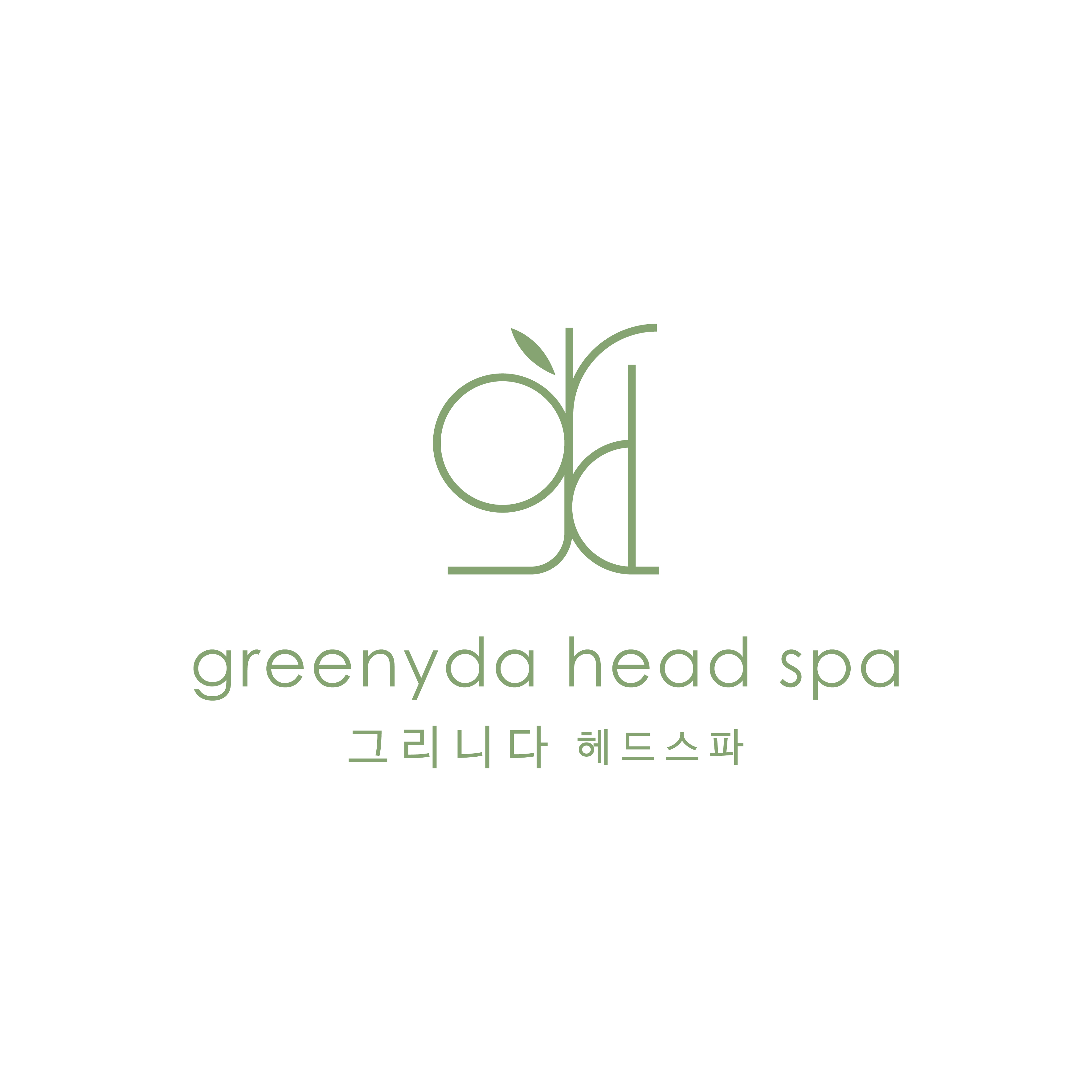 그리니다 헤드스파 대표 이미지