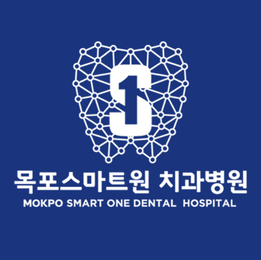 목포 스마트원치과병원