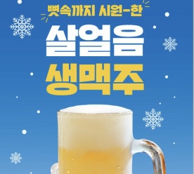대나무숲izakaya 경희대점