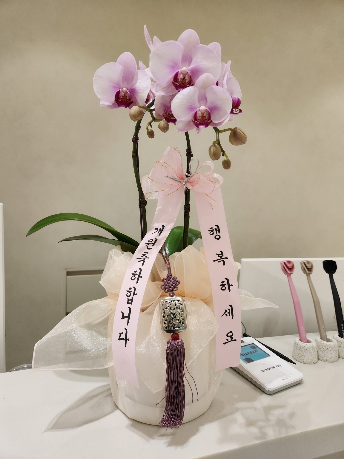 동탄꽃집 동탄산내들화원