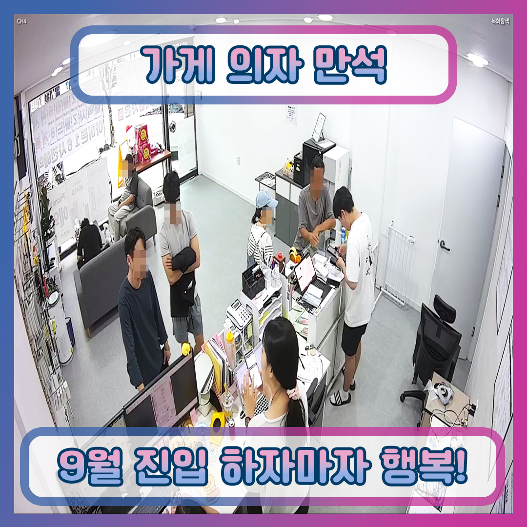 폰가게