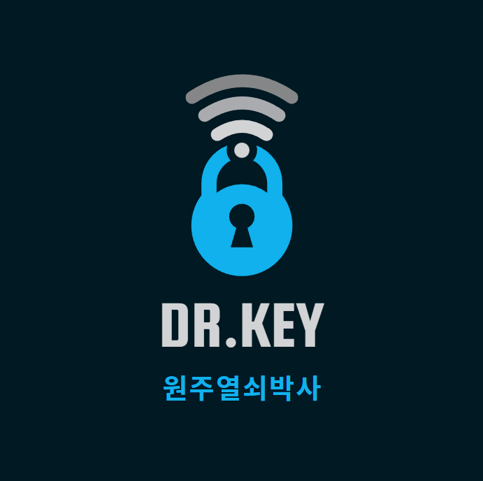 열쇠박사