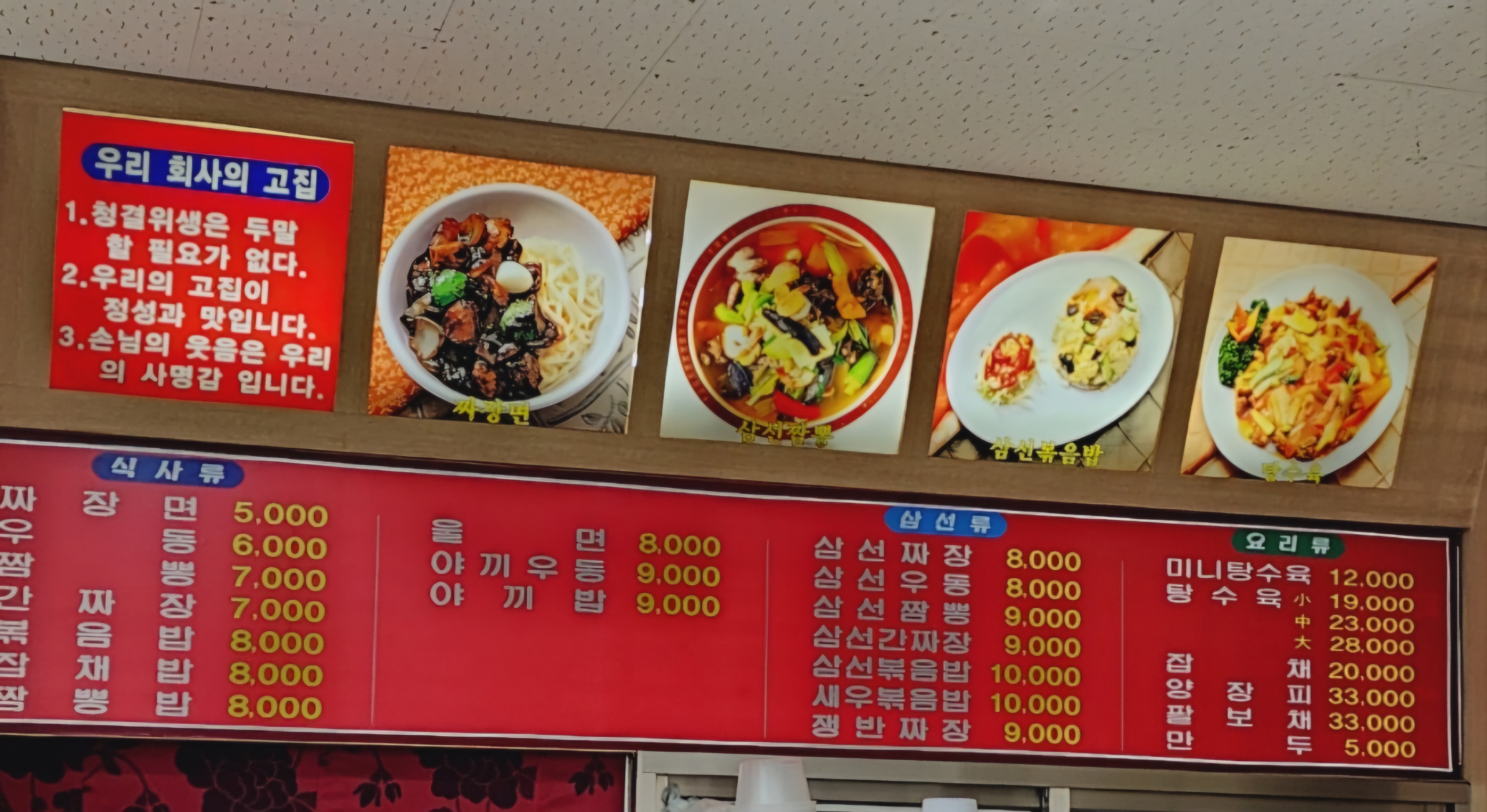 번개관