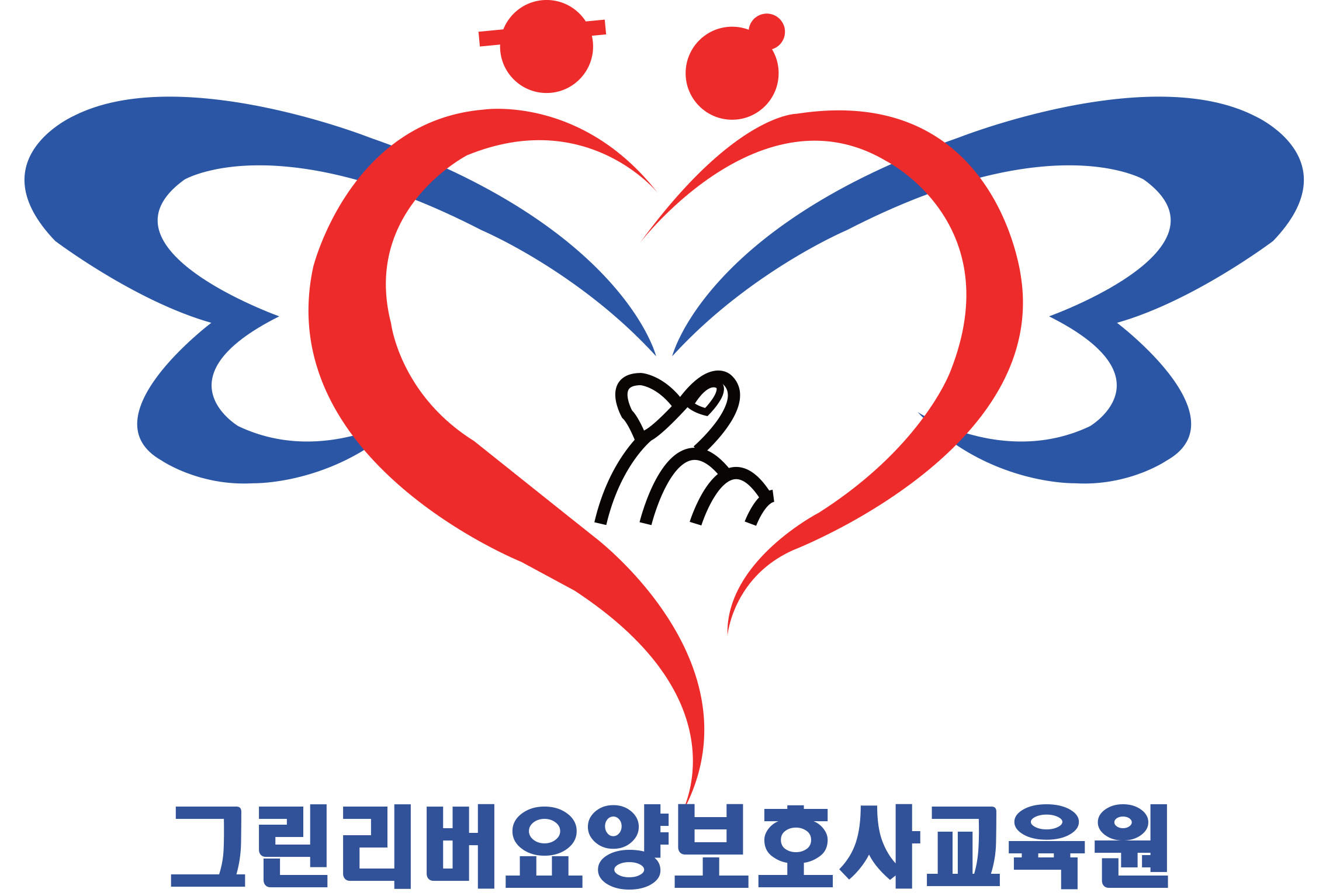 그린리버요양보호사교육원