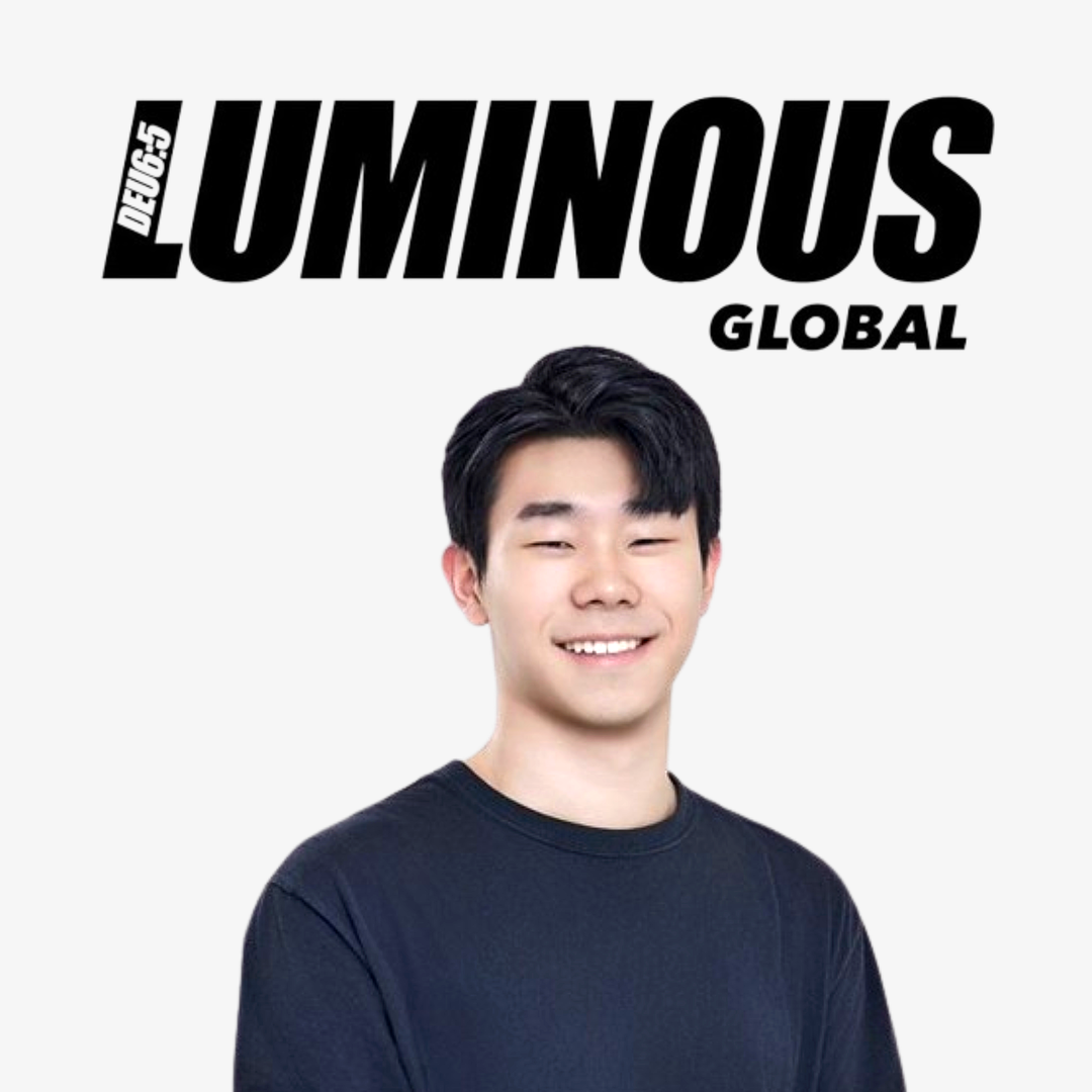 루미너스