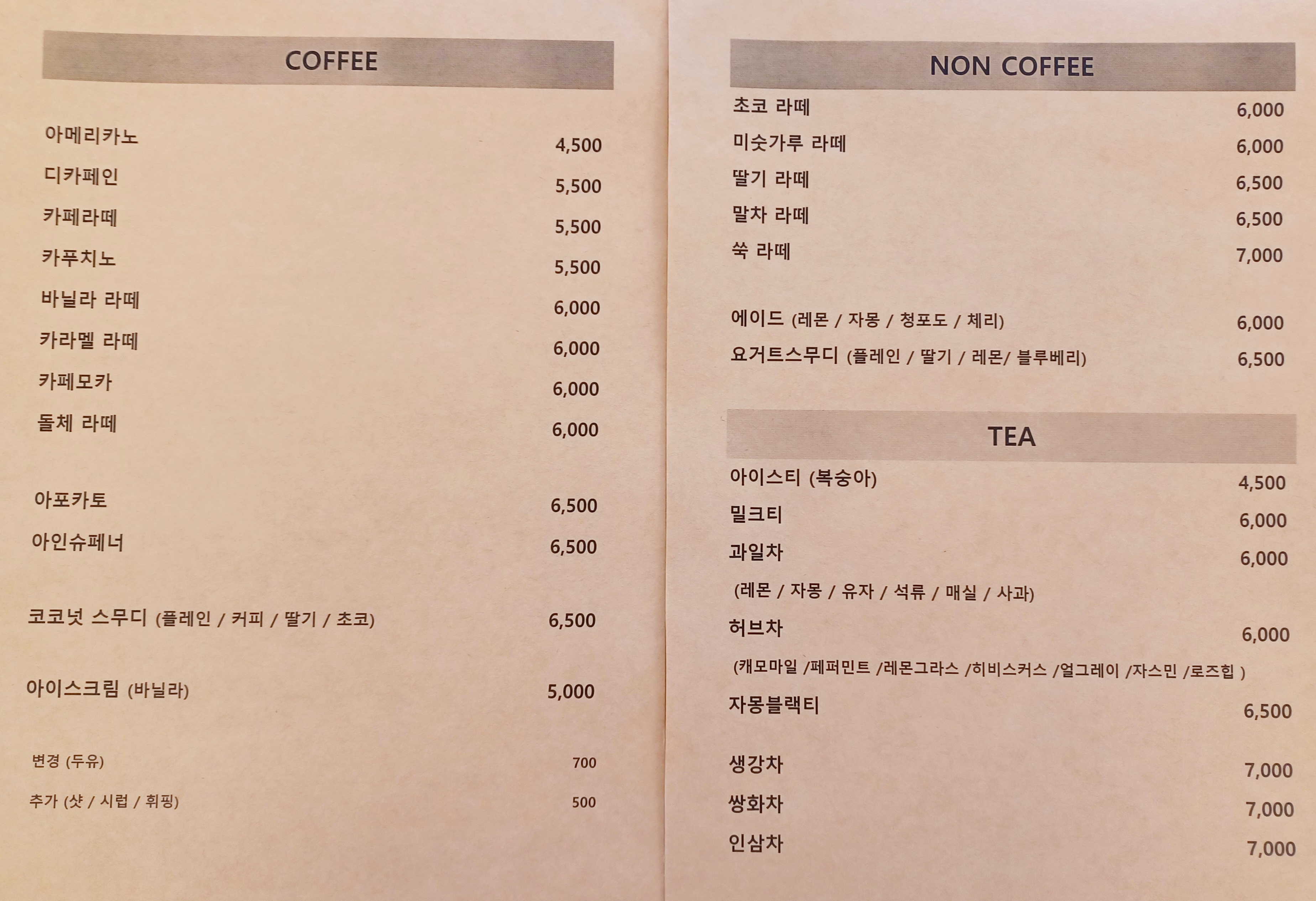 루체 갤러리 카페