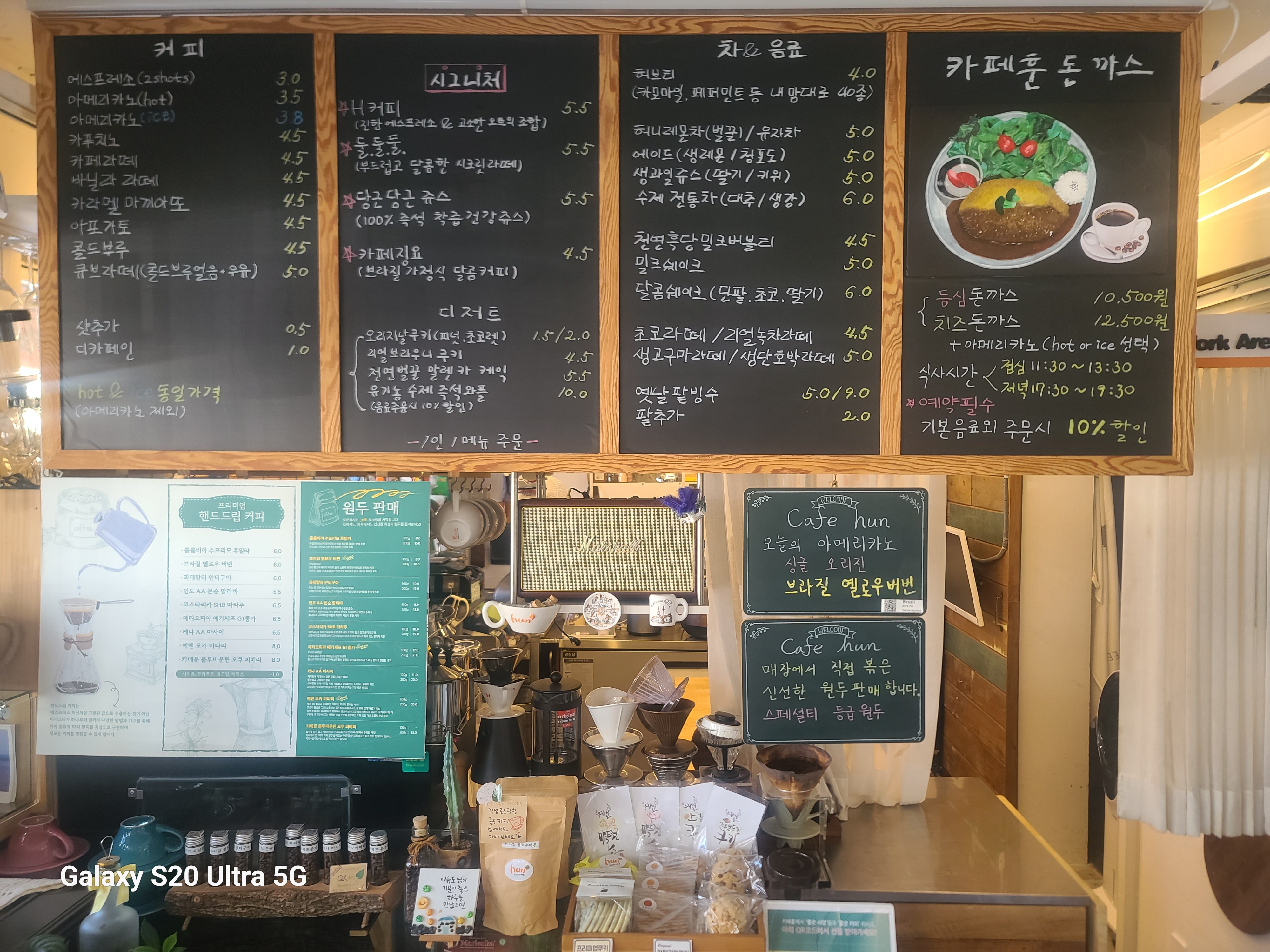 카페훈