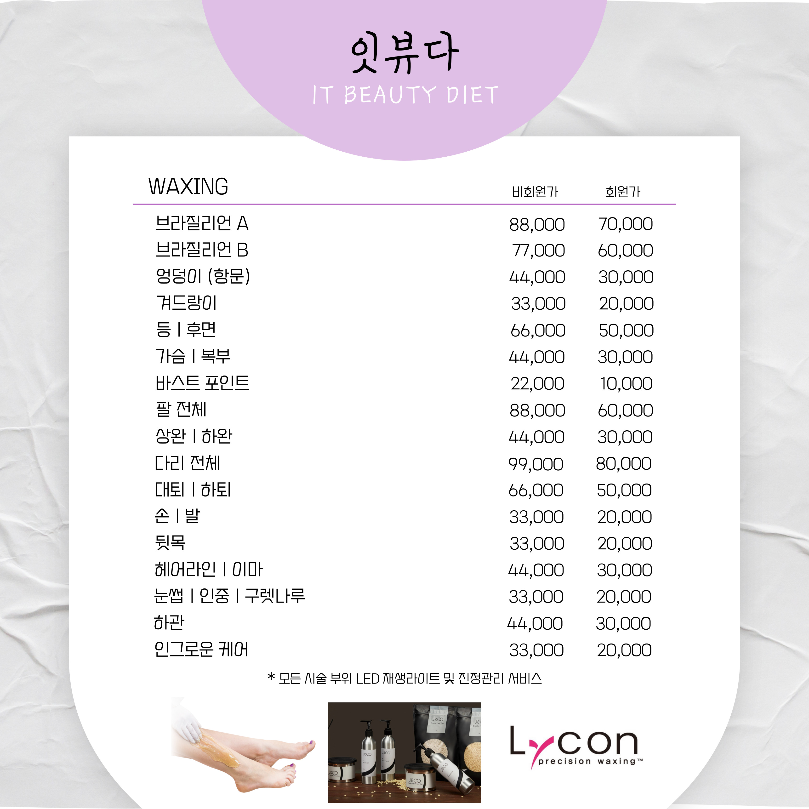잇뷰다