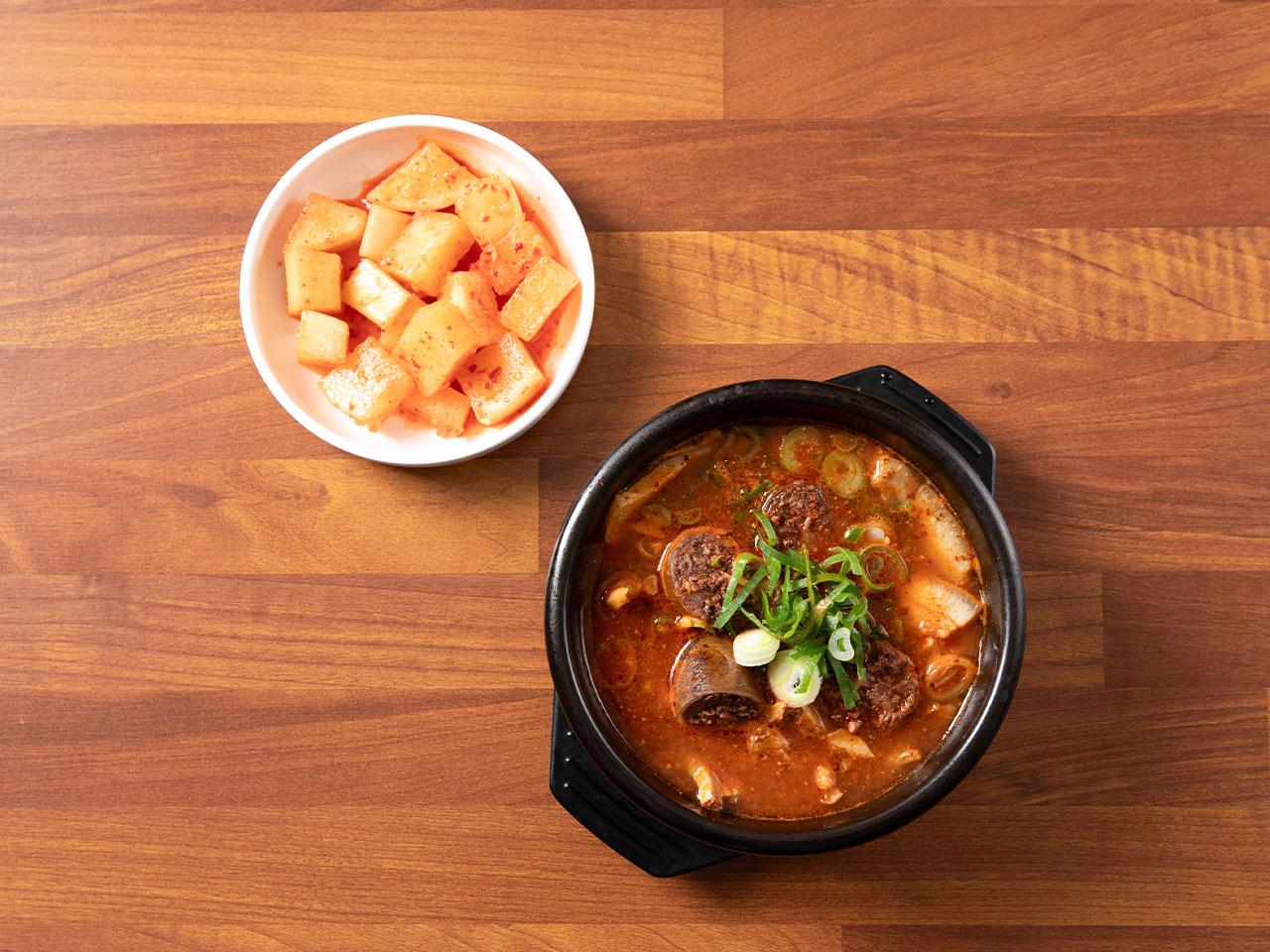 모듬국밥