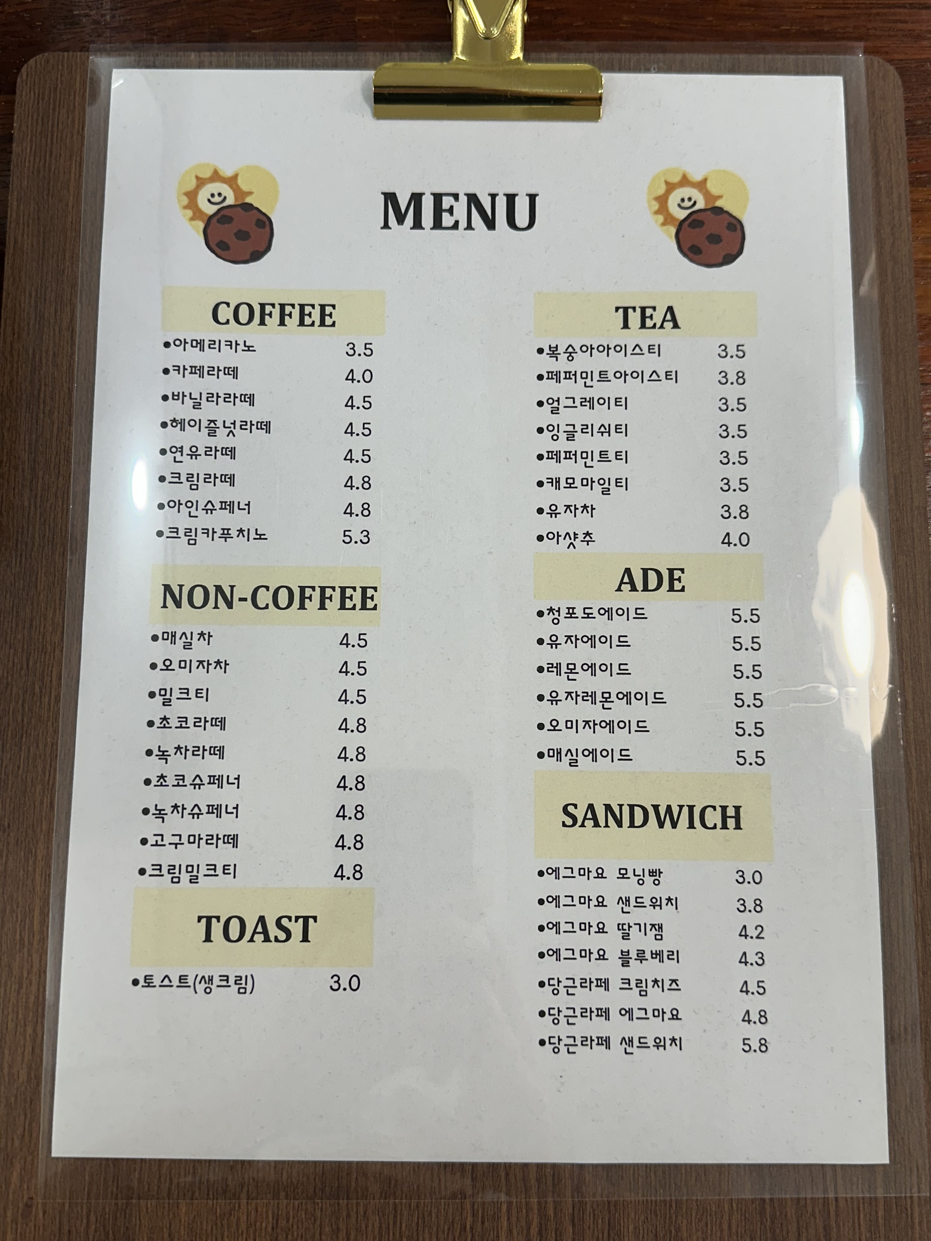 카페무디 4