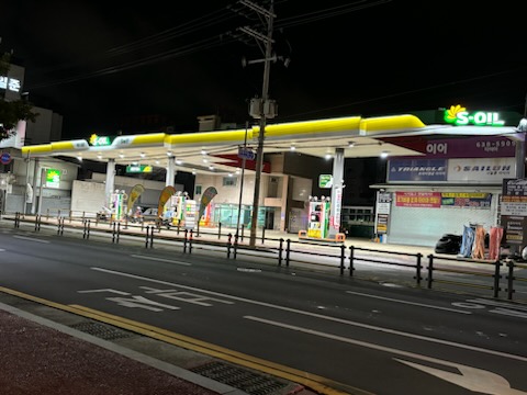 S-OIL 상동주유소
