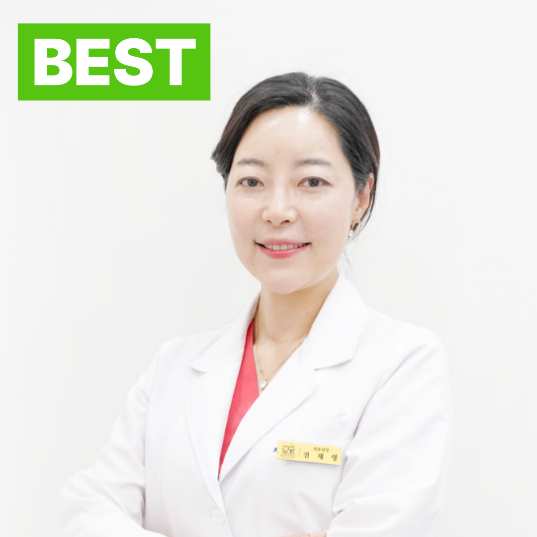 슬기로운군산치과의원