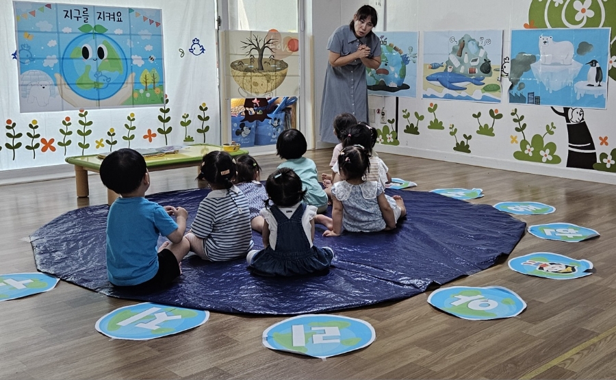 행복한해나라어린이집