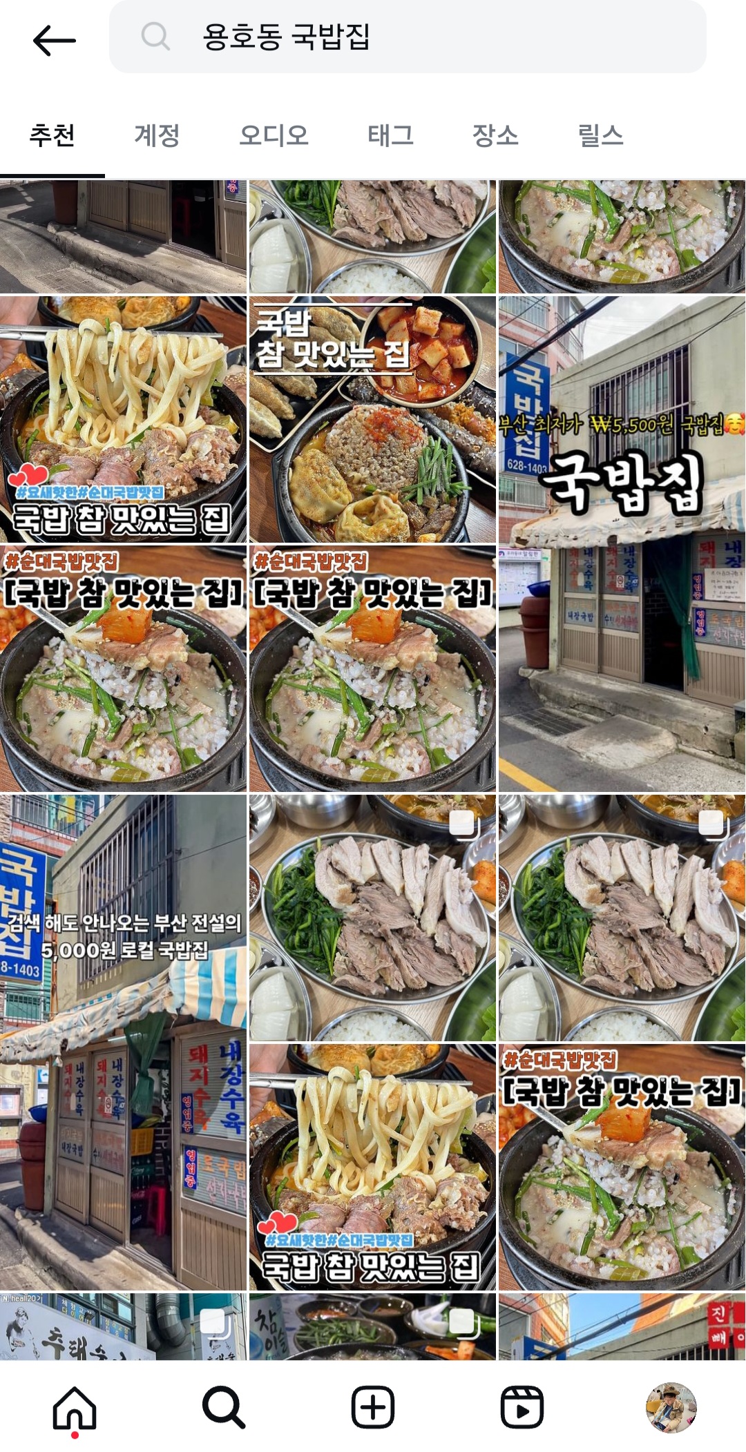 요약 정보 이미지