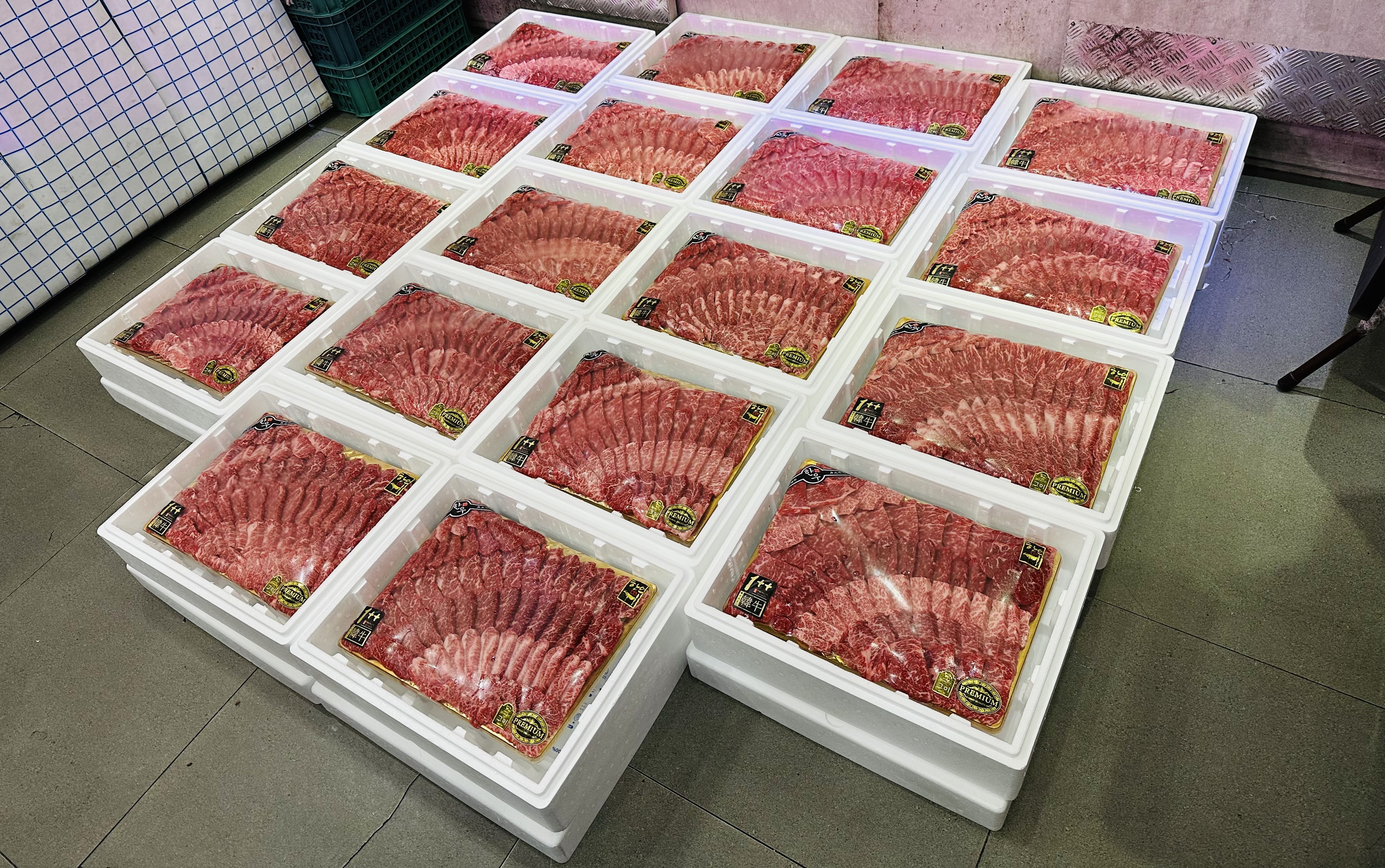 행복한정육점