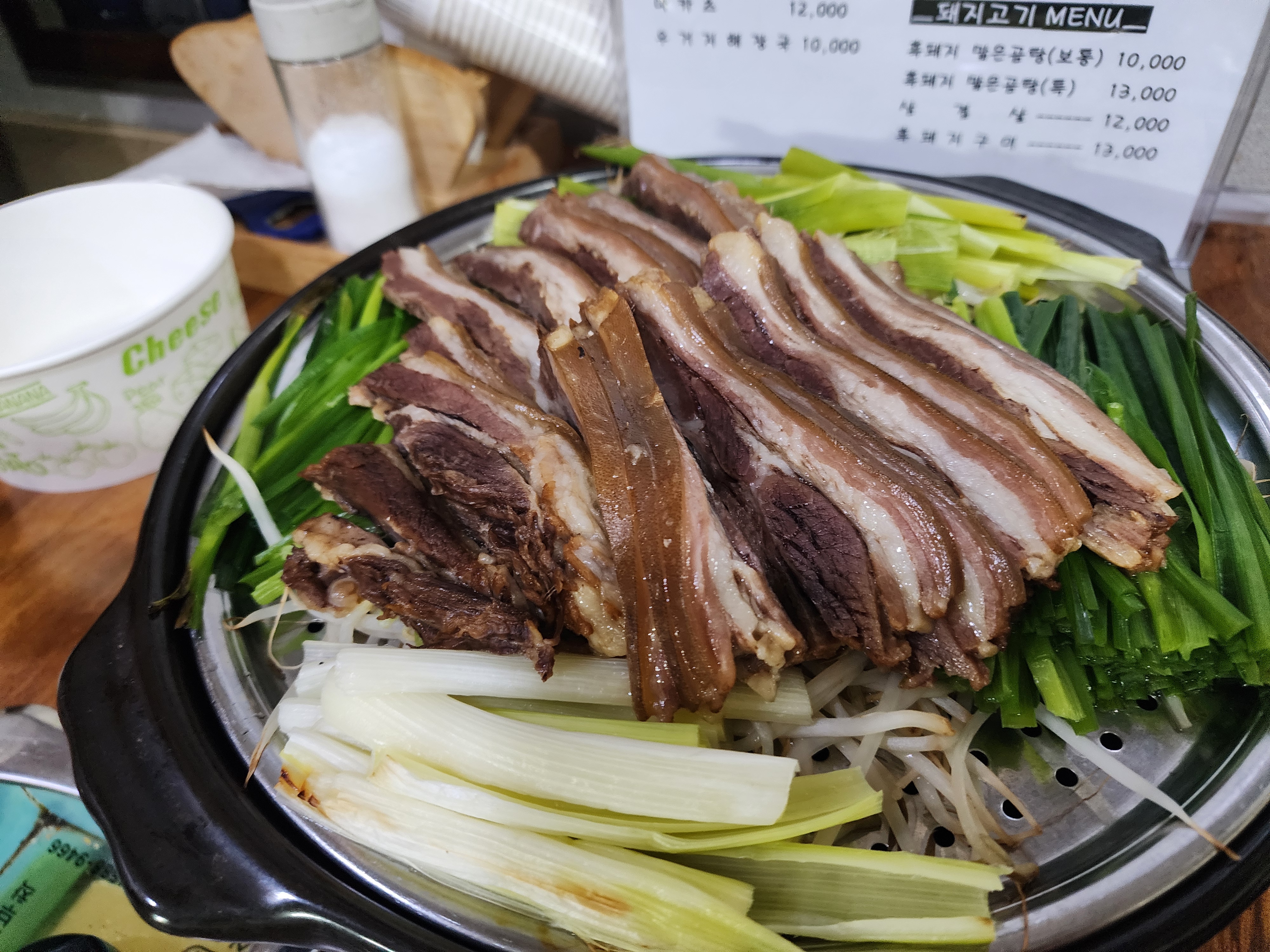 황금목장 염소요리전문점