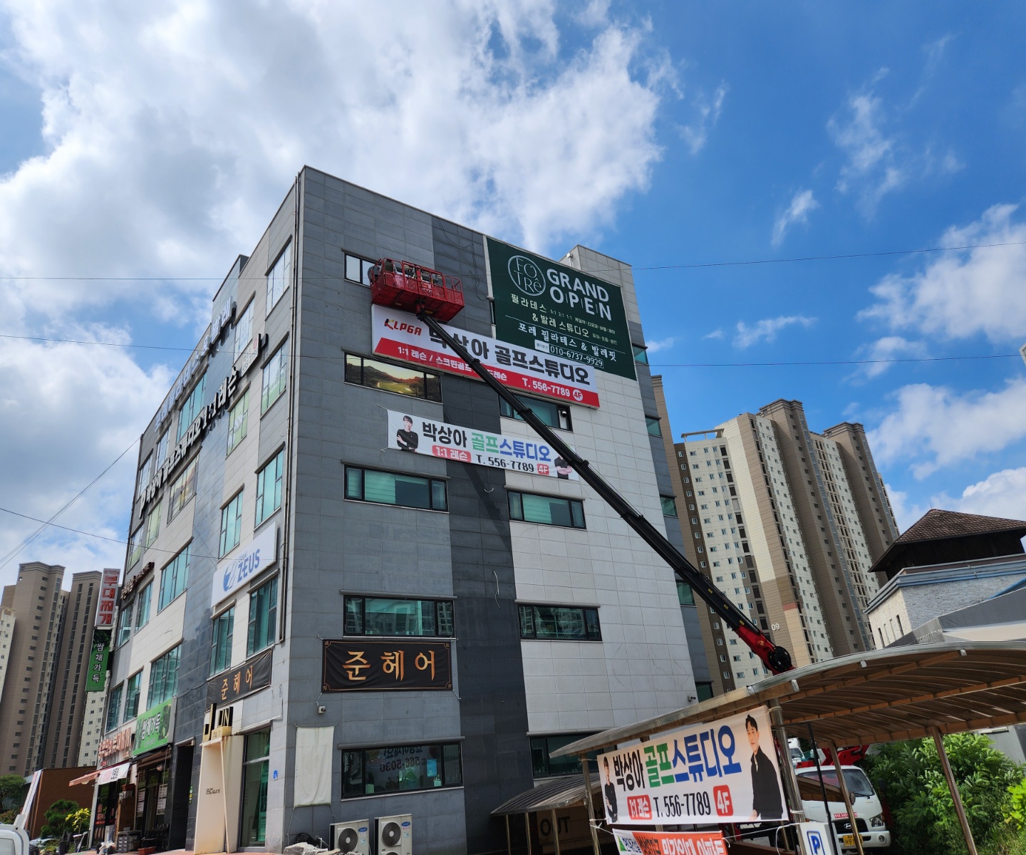 포레필라테스&발레 대표 이미지