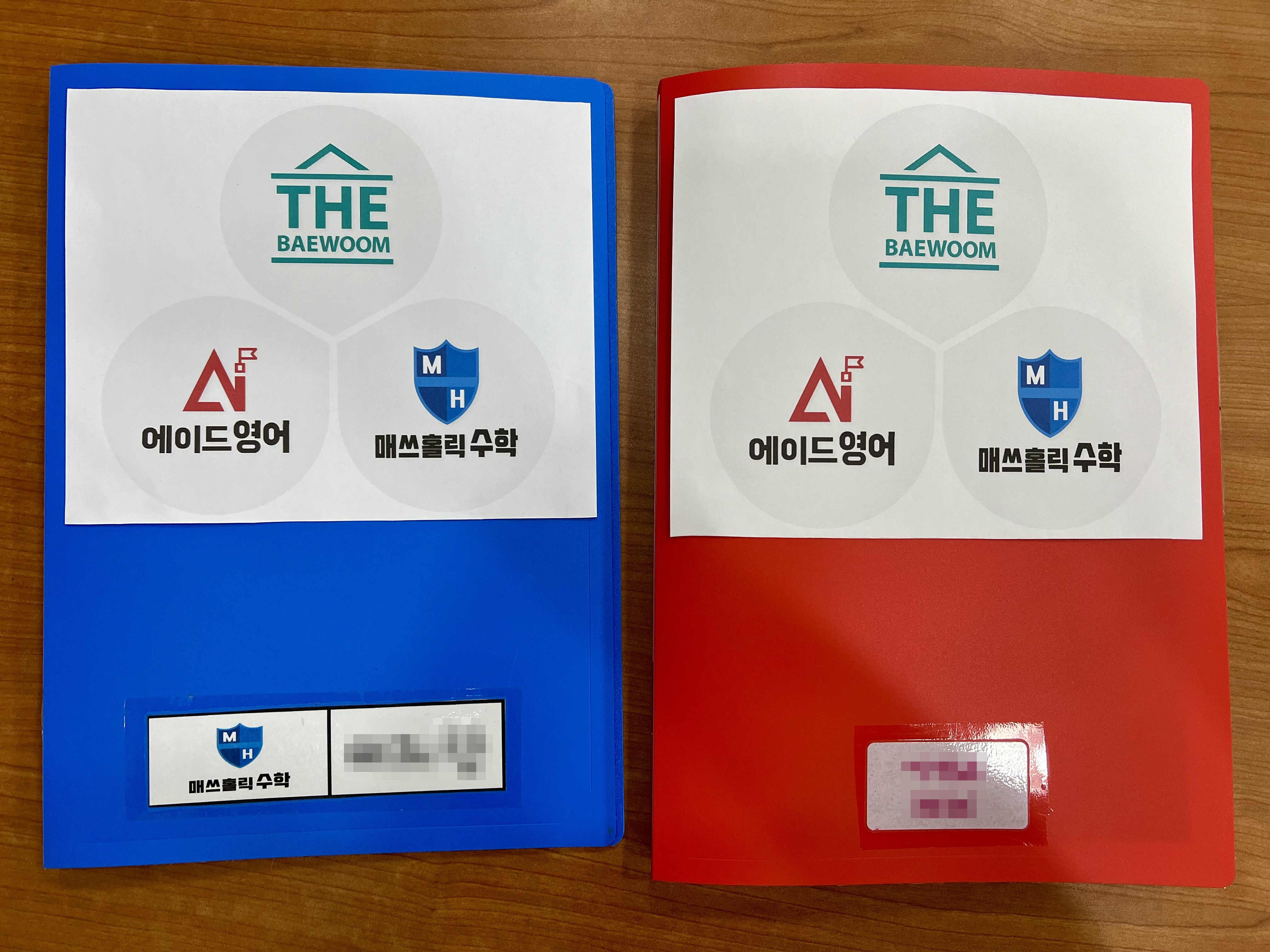 더배움 영어수학학원 에이드영어 매쓰홀릭수학 화명카이저점