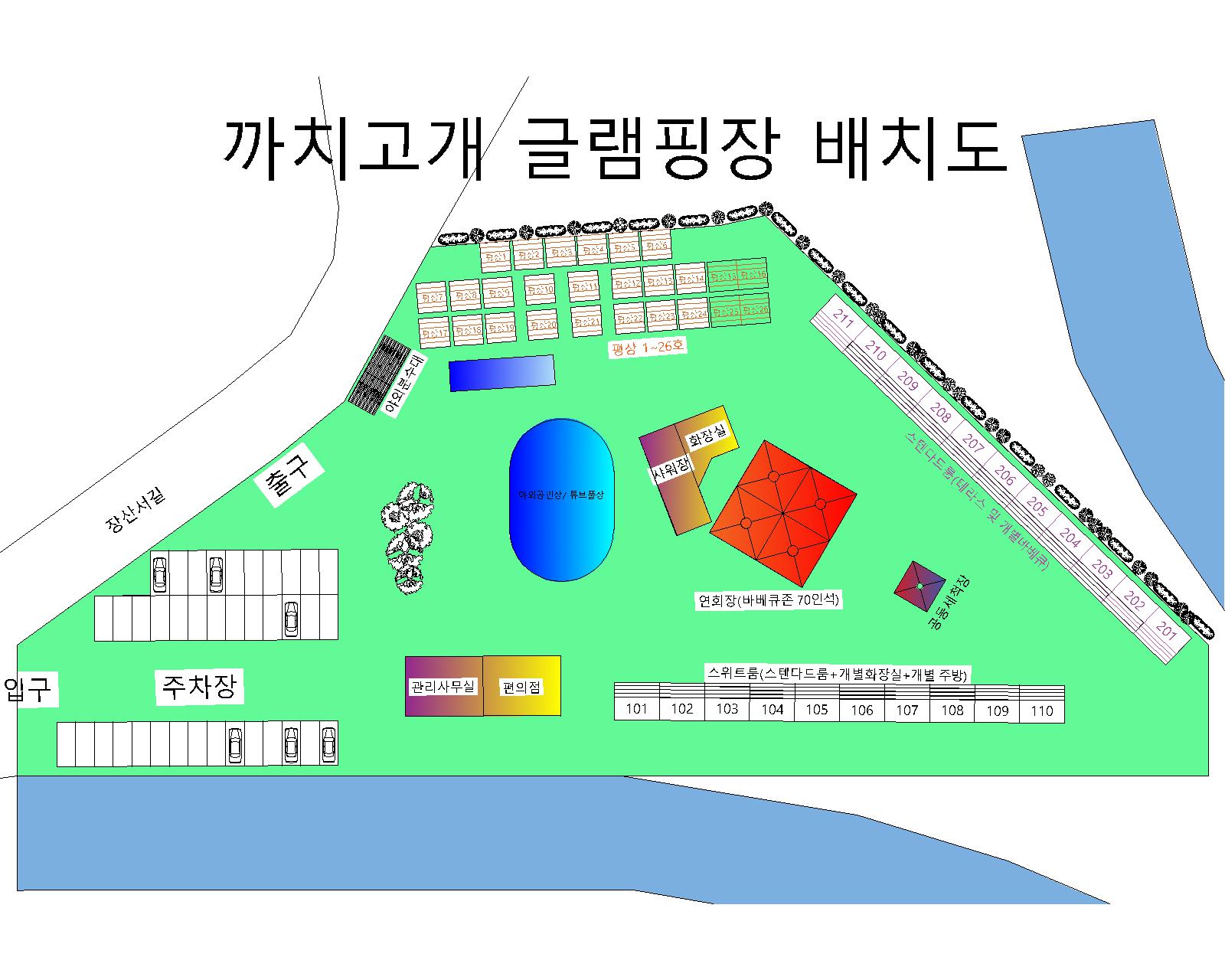 까치고개 글램핑장