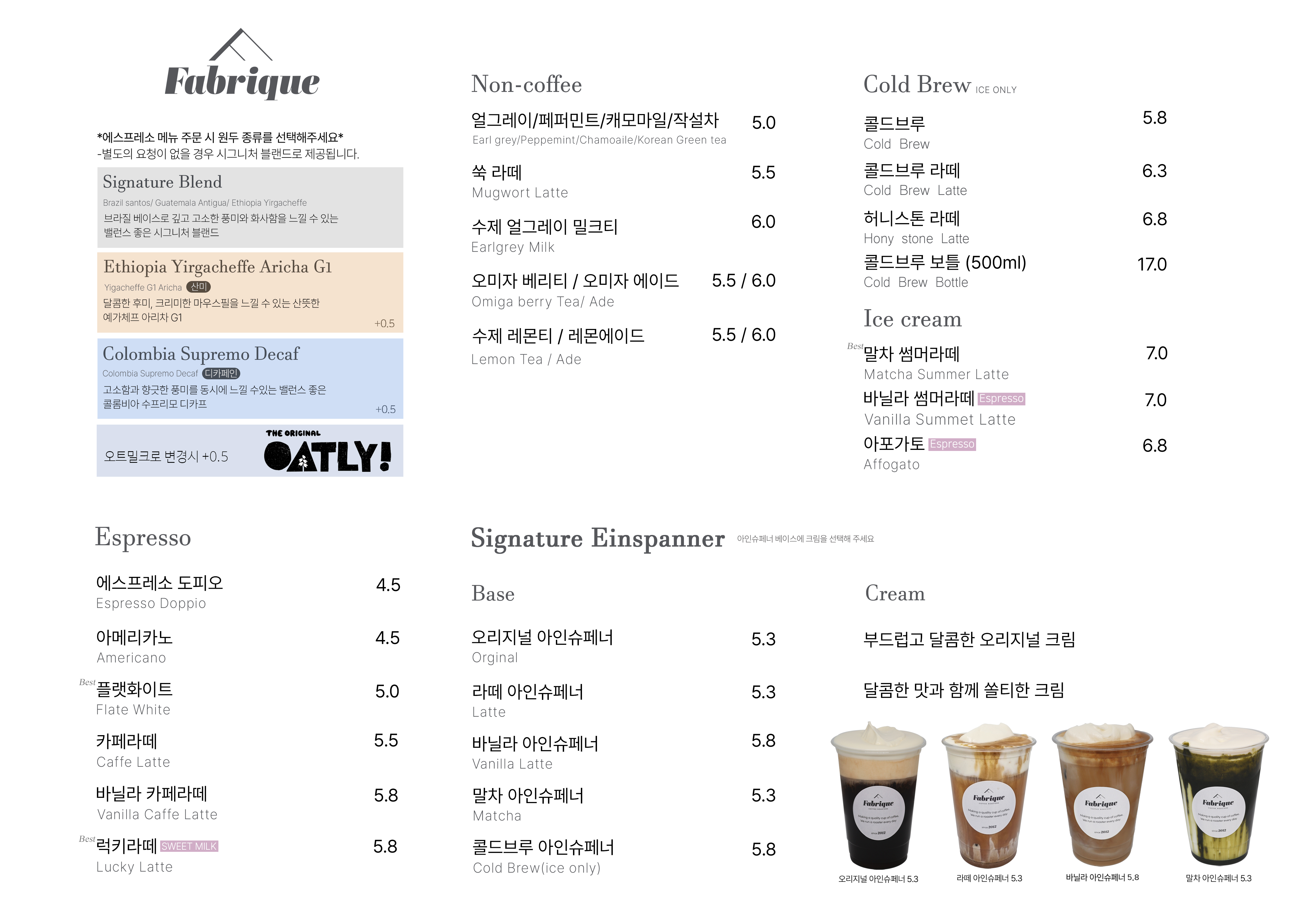 파브스커피로스터스 은평본점 반려동물 동반 애견카페