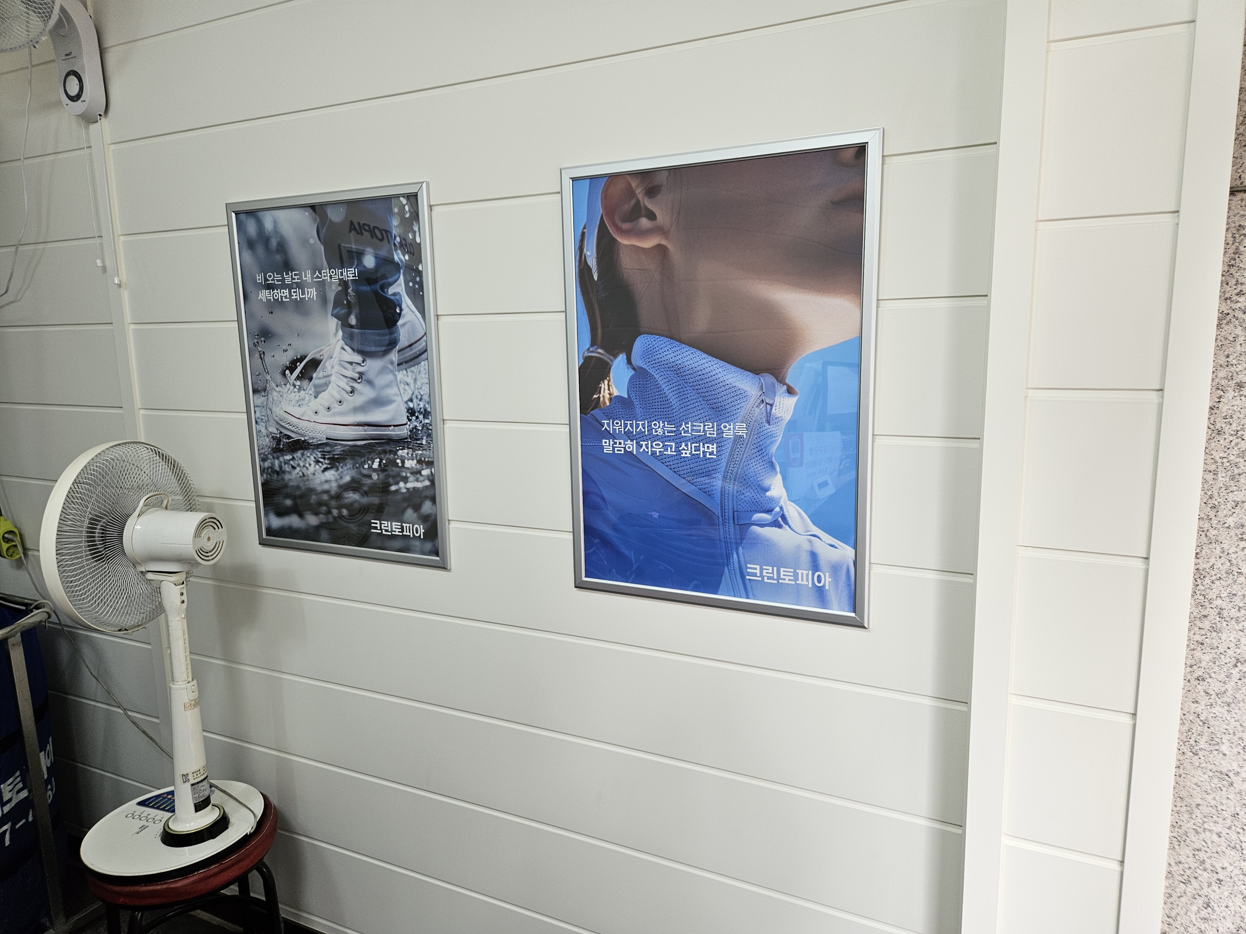 크린토피아 대구월성태왕점 대표 이미지