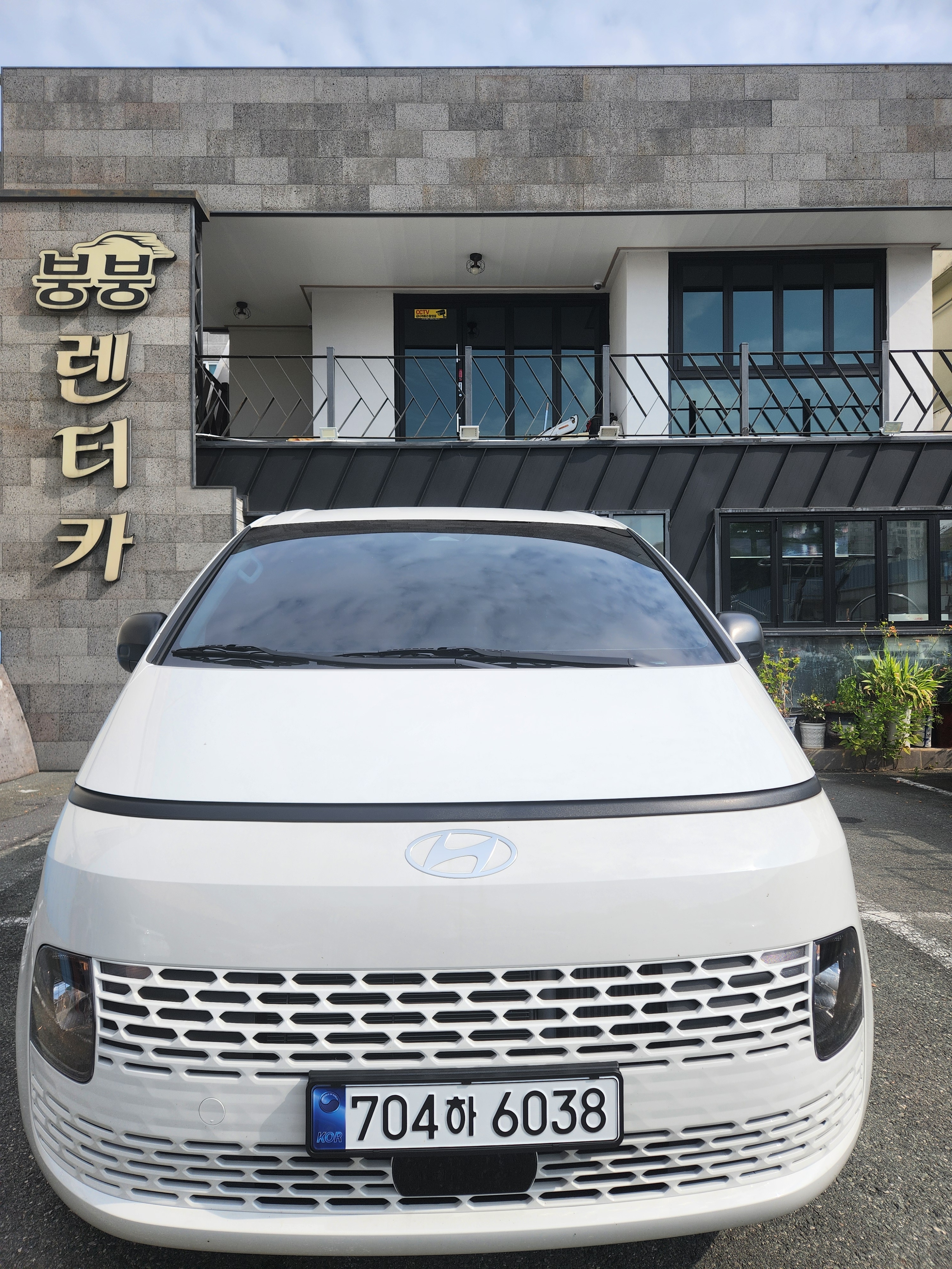붕붕렌트카 대표 이미지