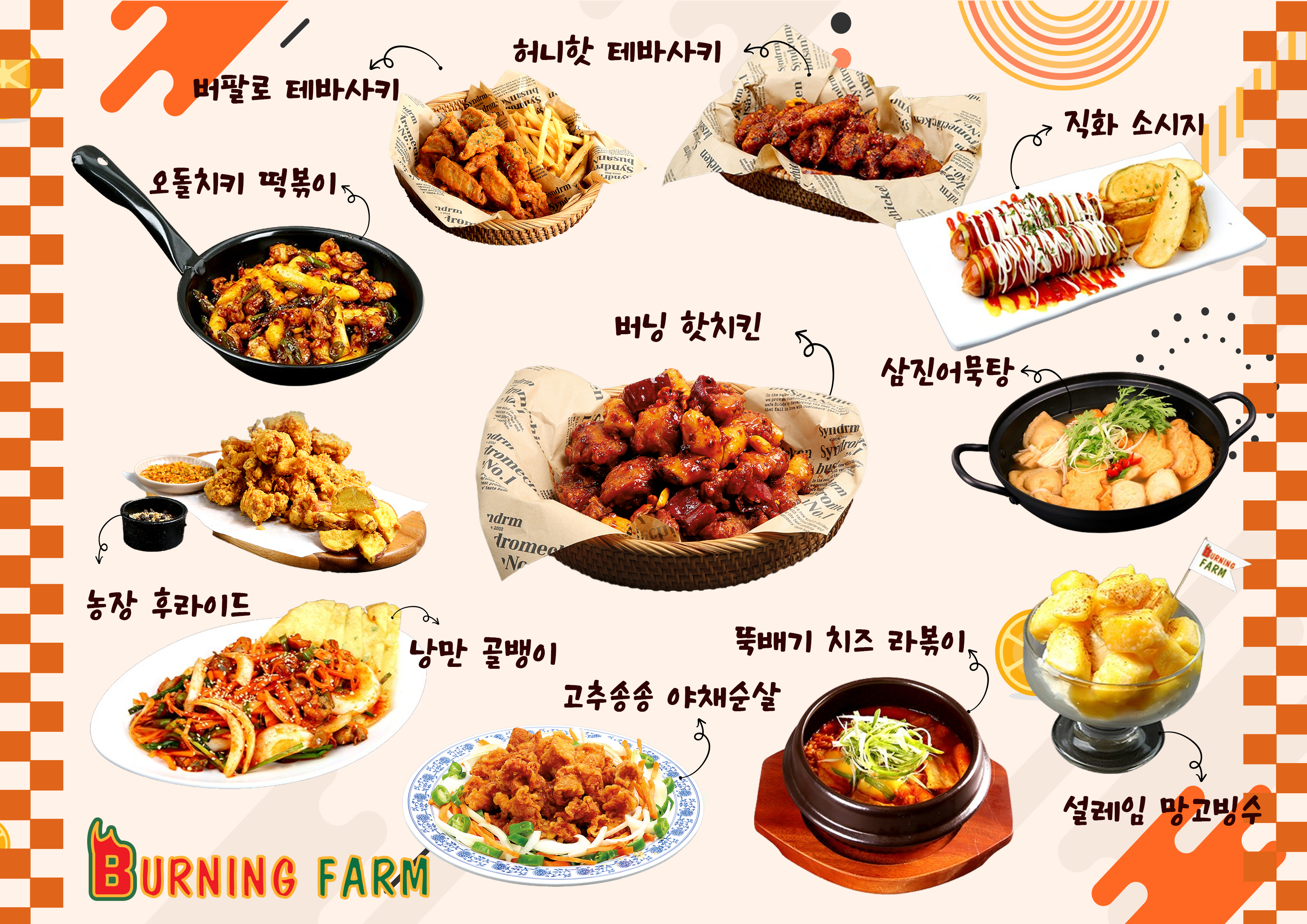 요약 정보 이미지