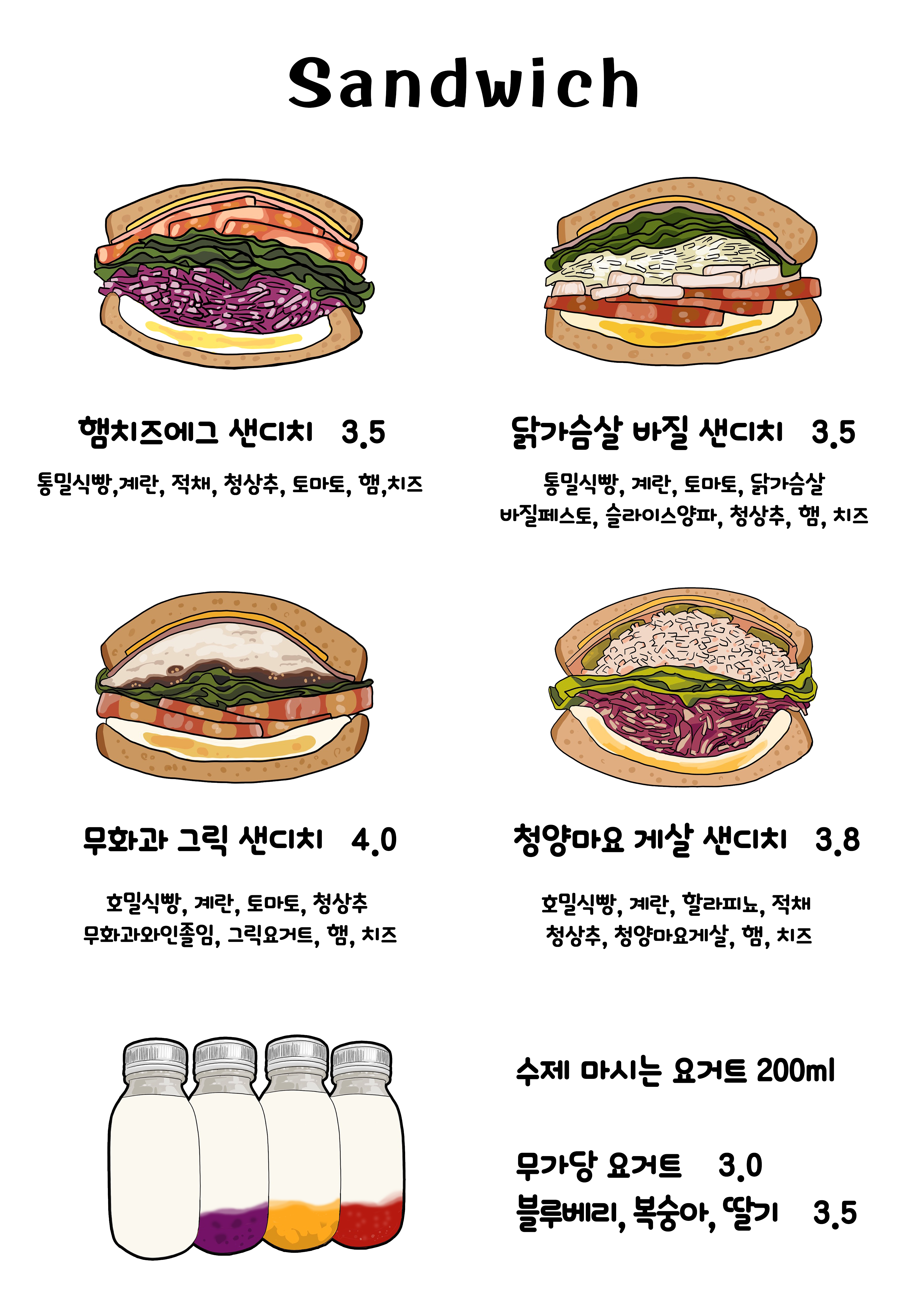 달노루과자점 전라 애견맛집
