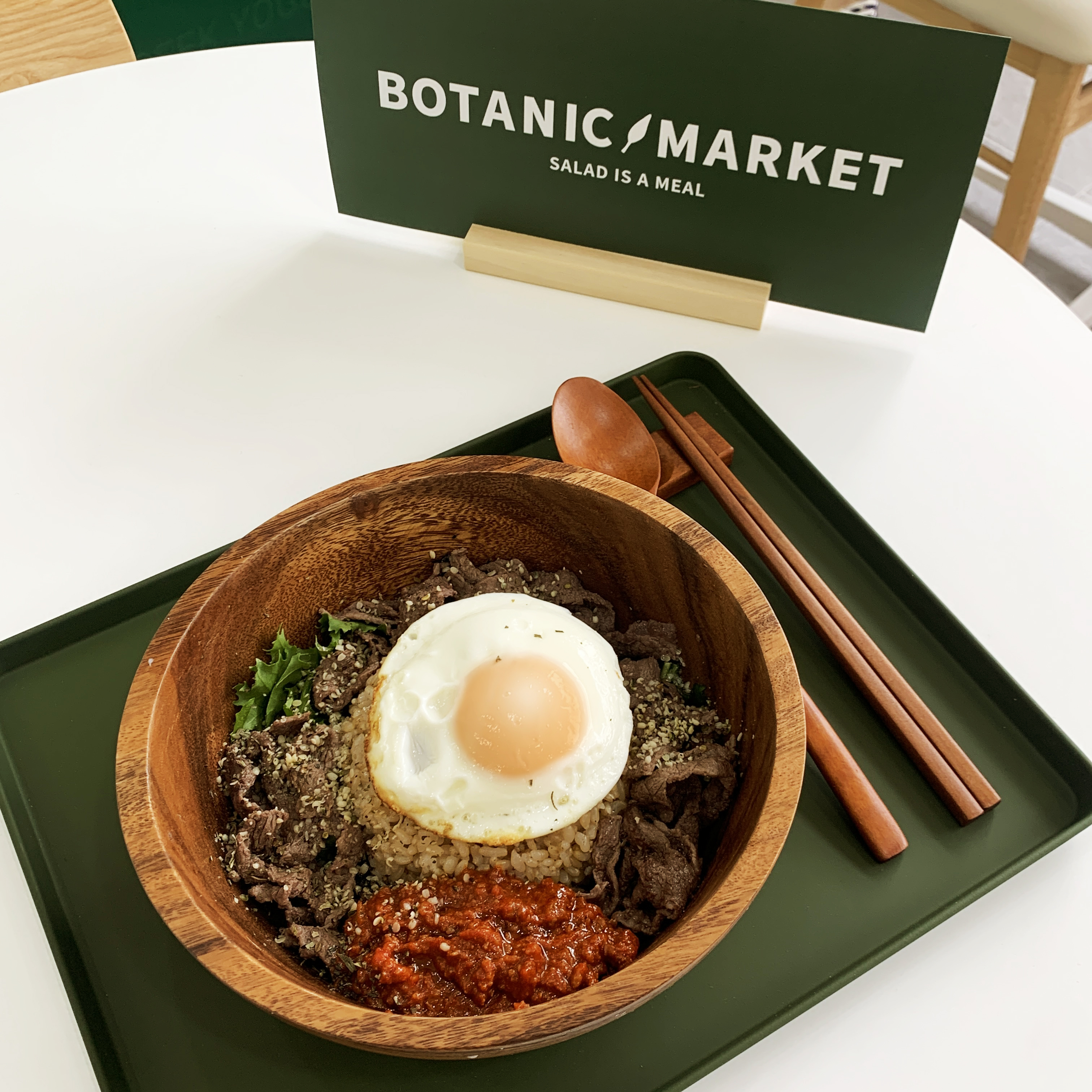 보태닉마켓